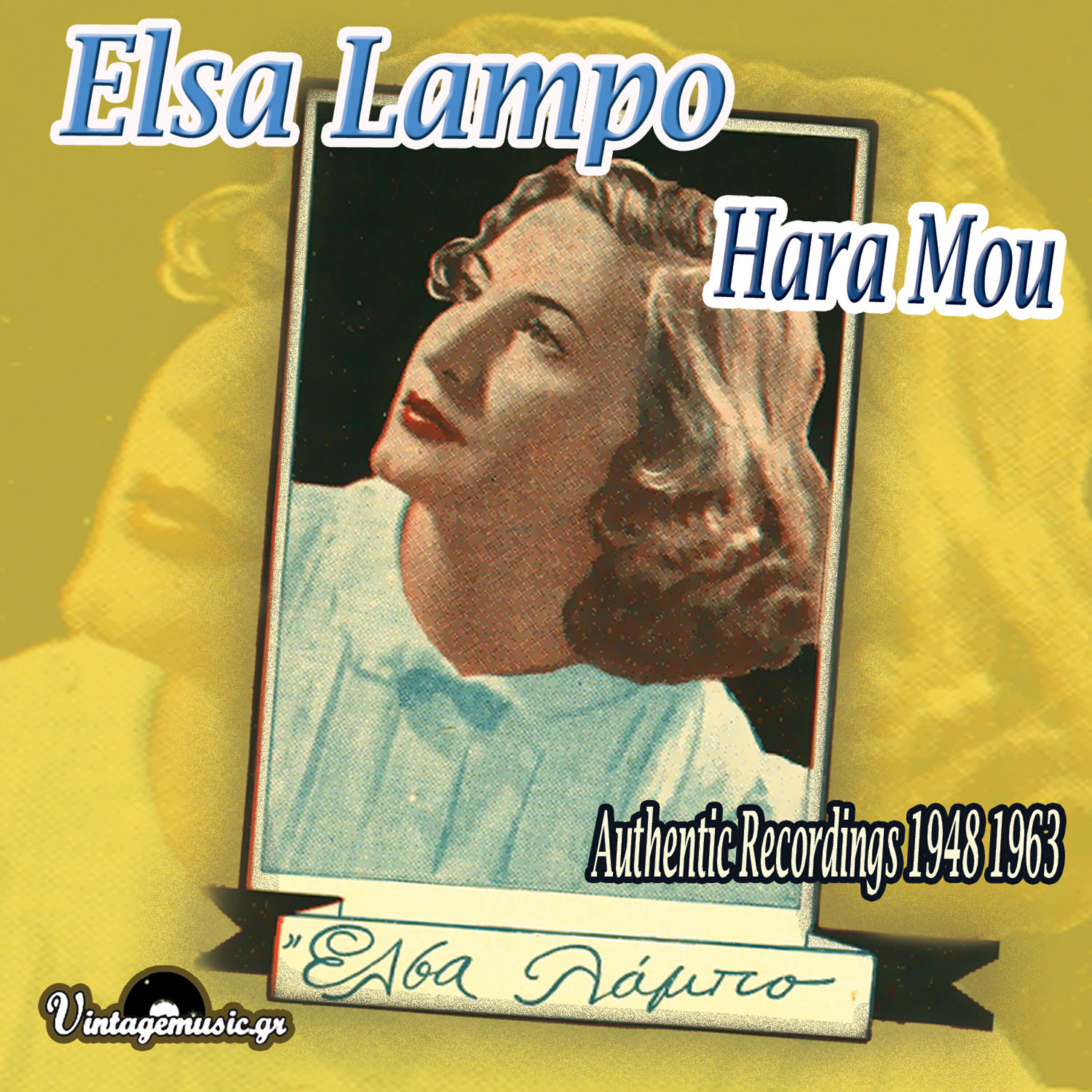 Релиз Hara Mou: Authentic Recordings 1948-1963