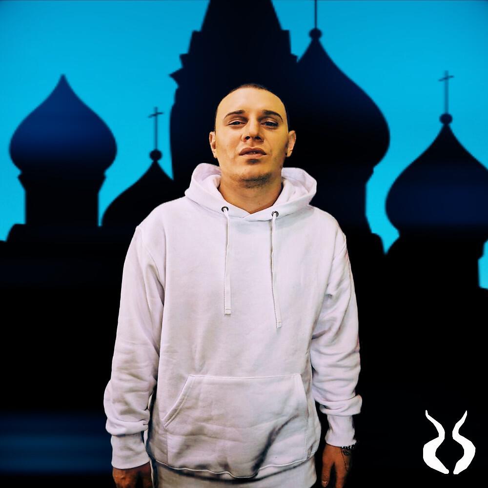 Постер альбома Пародия На Guf