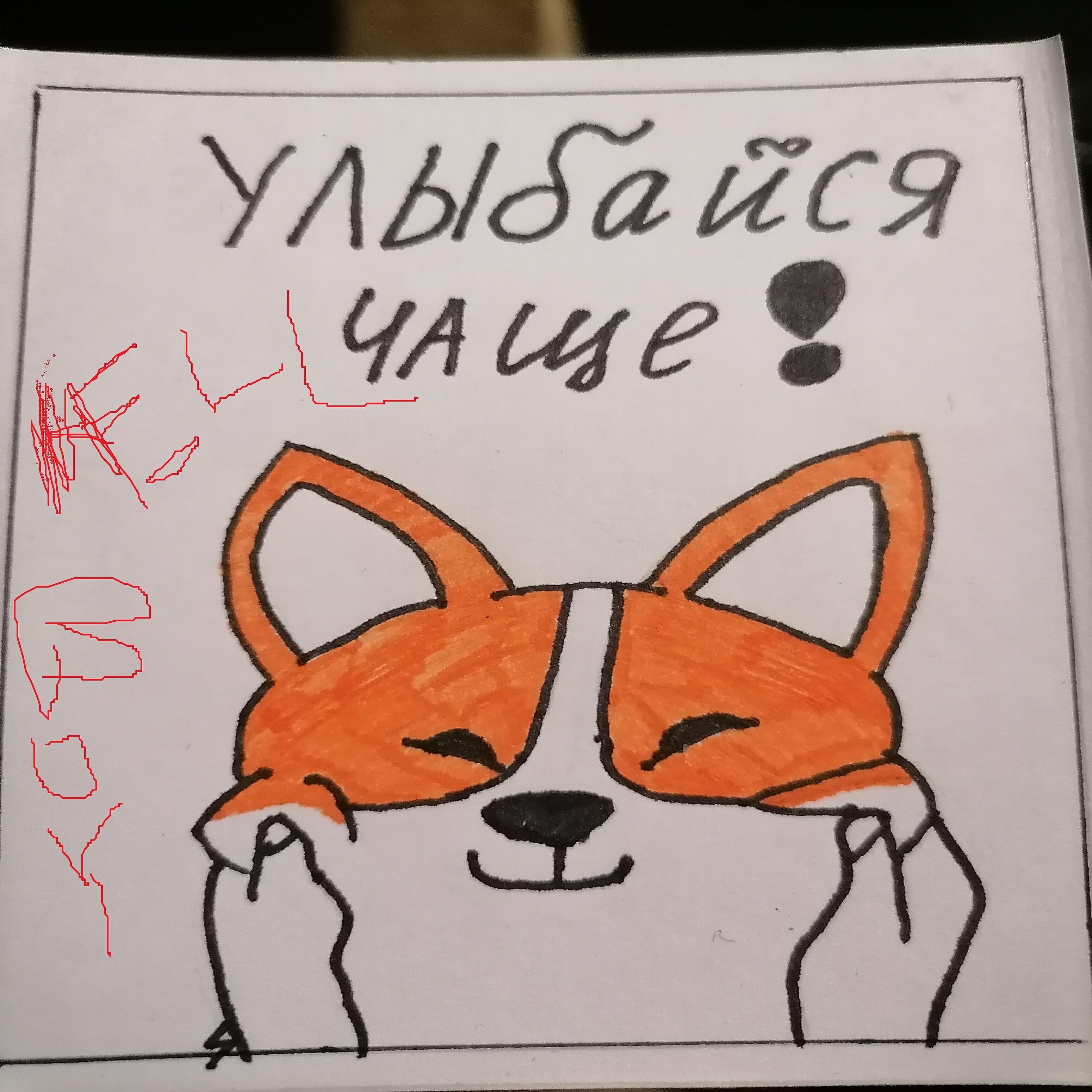 Постер альбома Улыбайся чаще