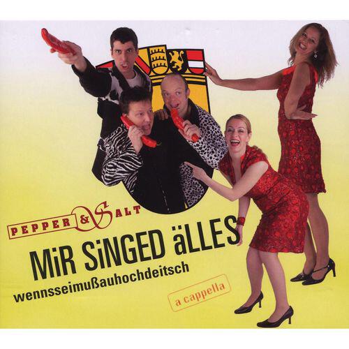 Трек Scheppernder Dohladeckel