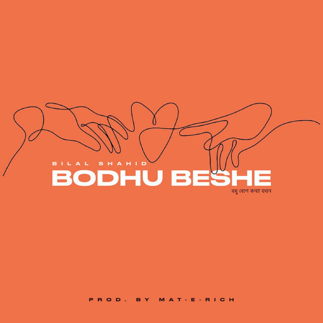 Релиз Bodhu Beshe