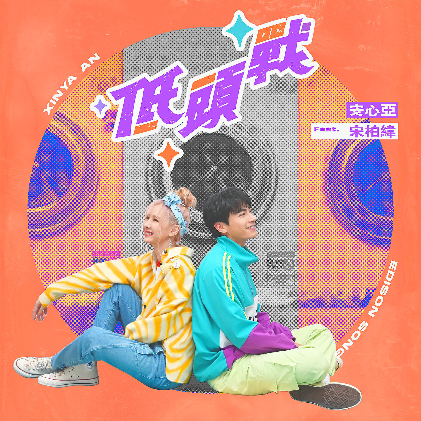Релиз Di Tou Zhan