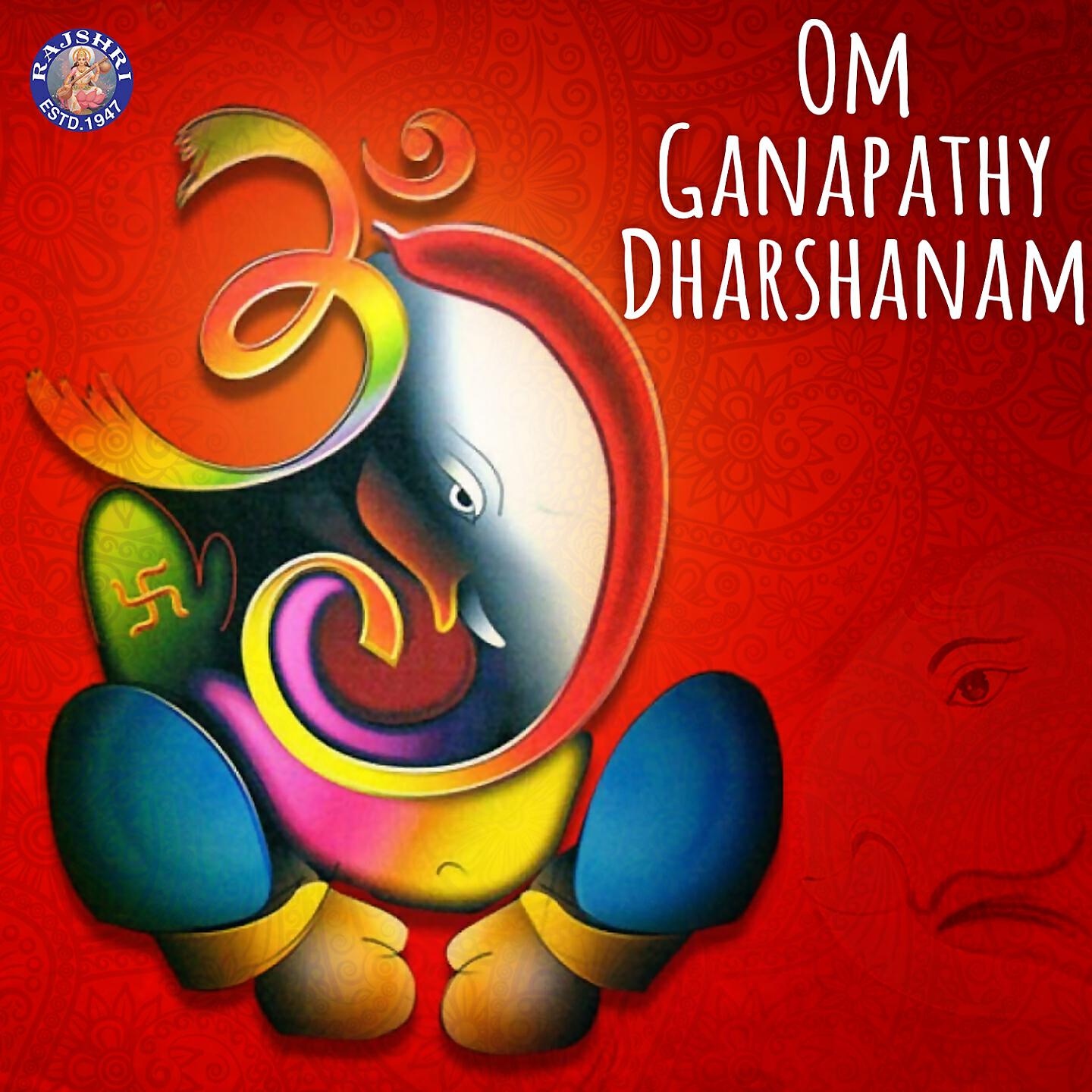 Релиз Om Ganapathy Dharshanam