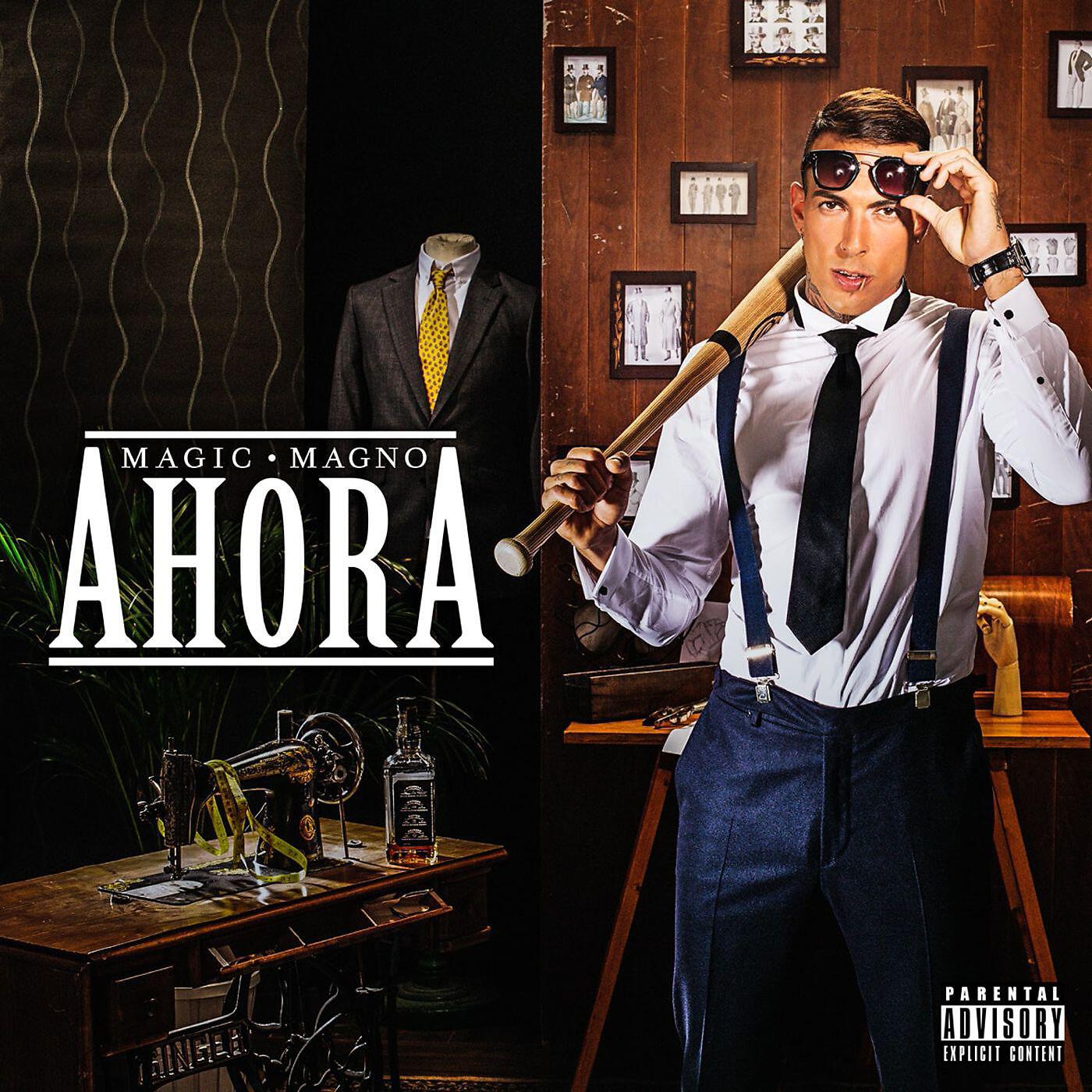 Релиз Ahora