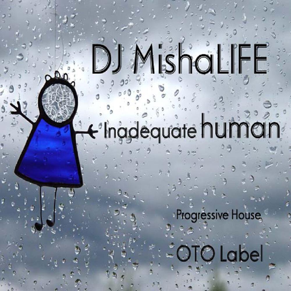 Релиз Inadequate human
