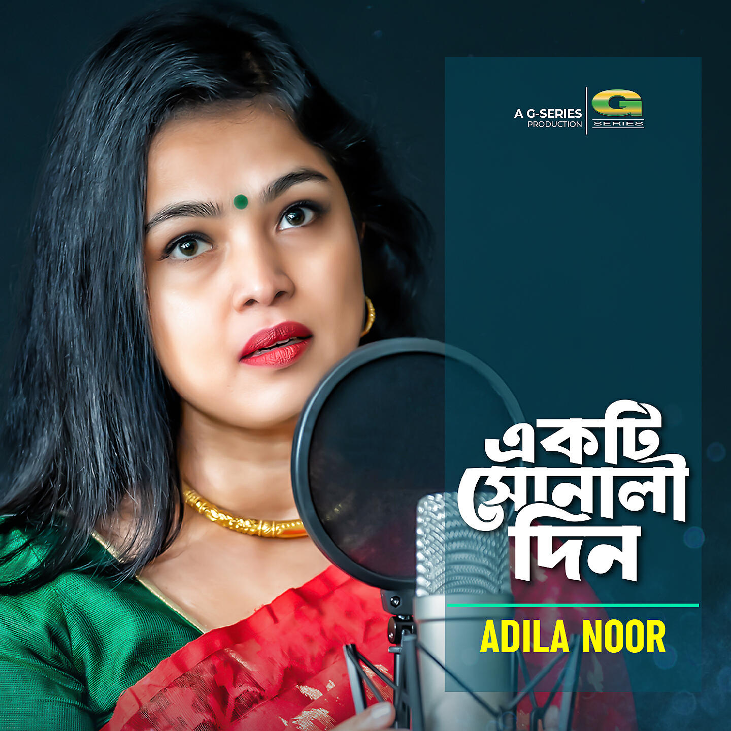 Релиз Ekti Shonali Din