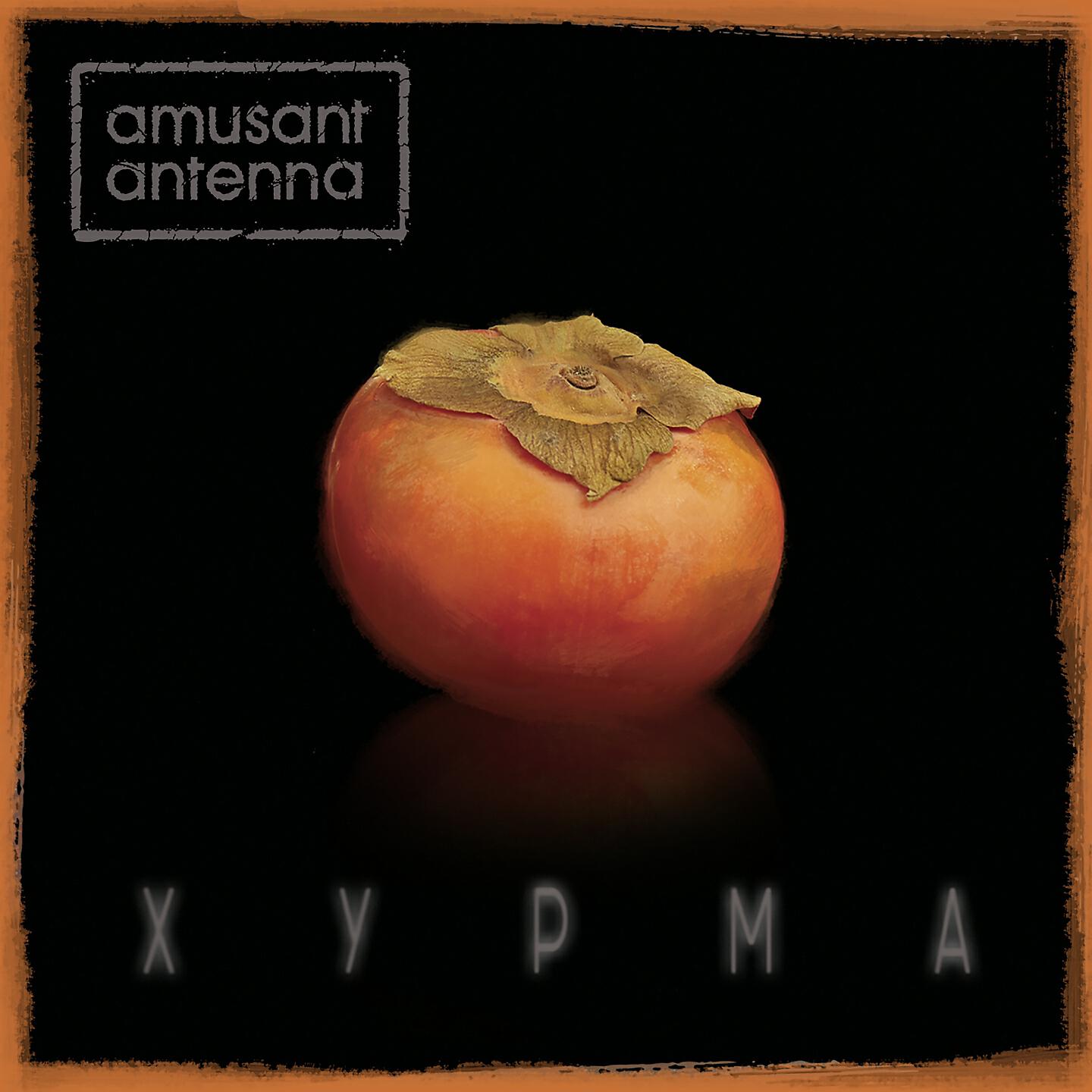 Релиз Хурма