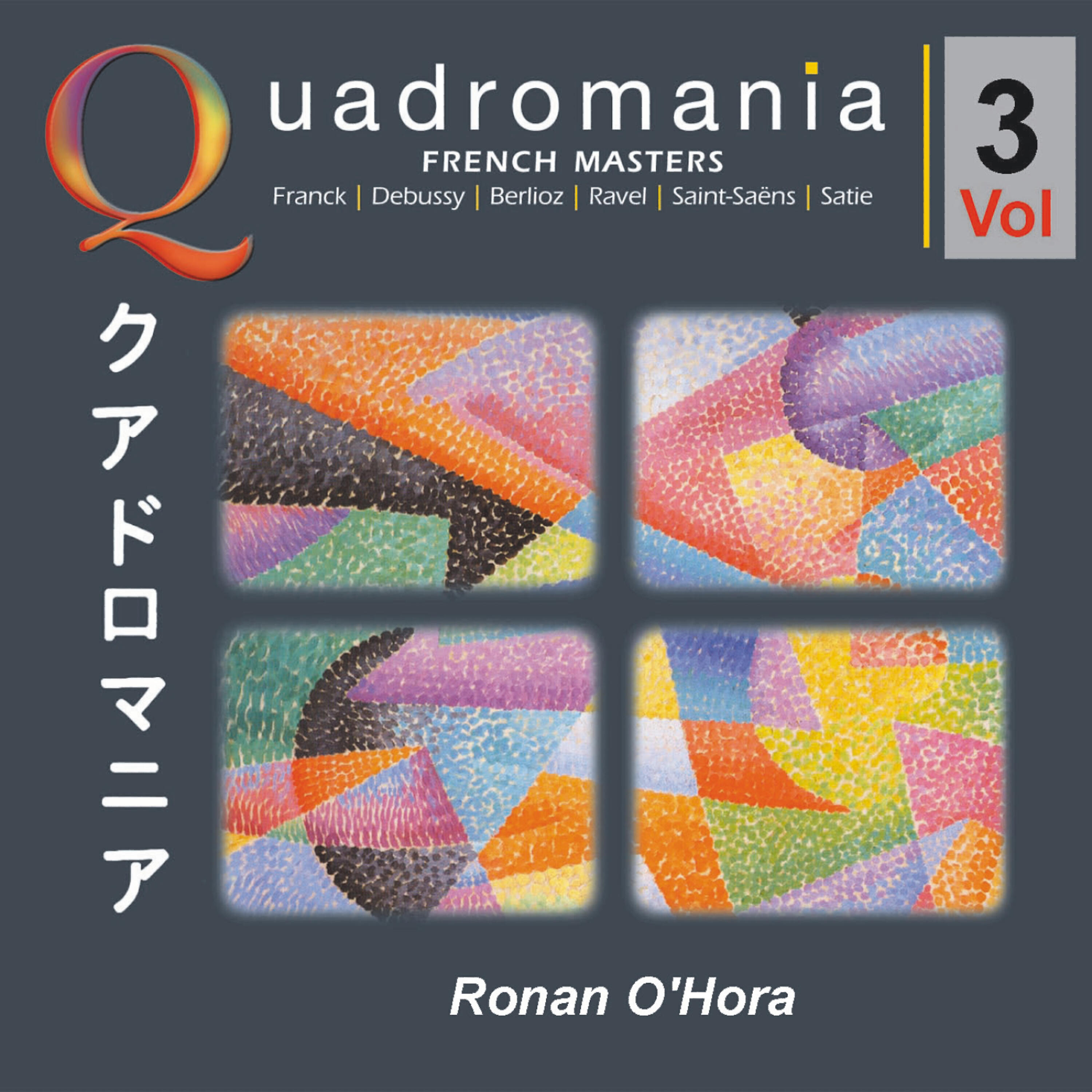 Релиз French Masters-Vol.3