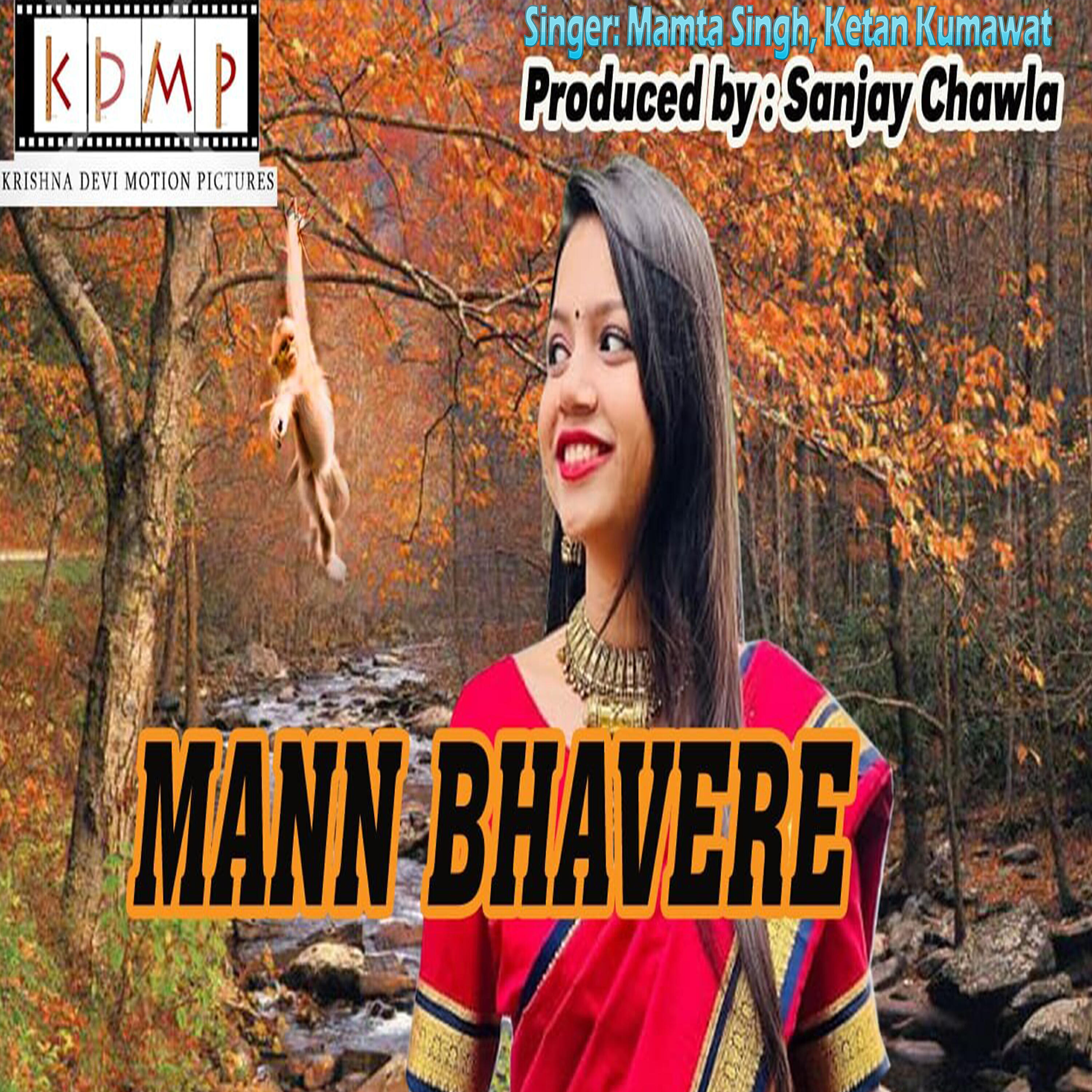 Релиз Mann Bhavere