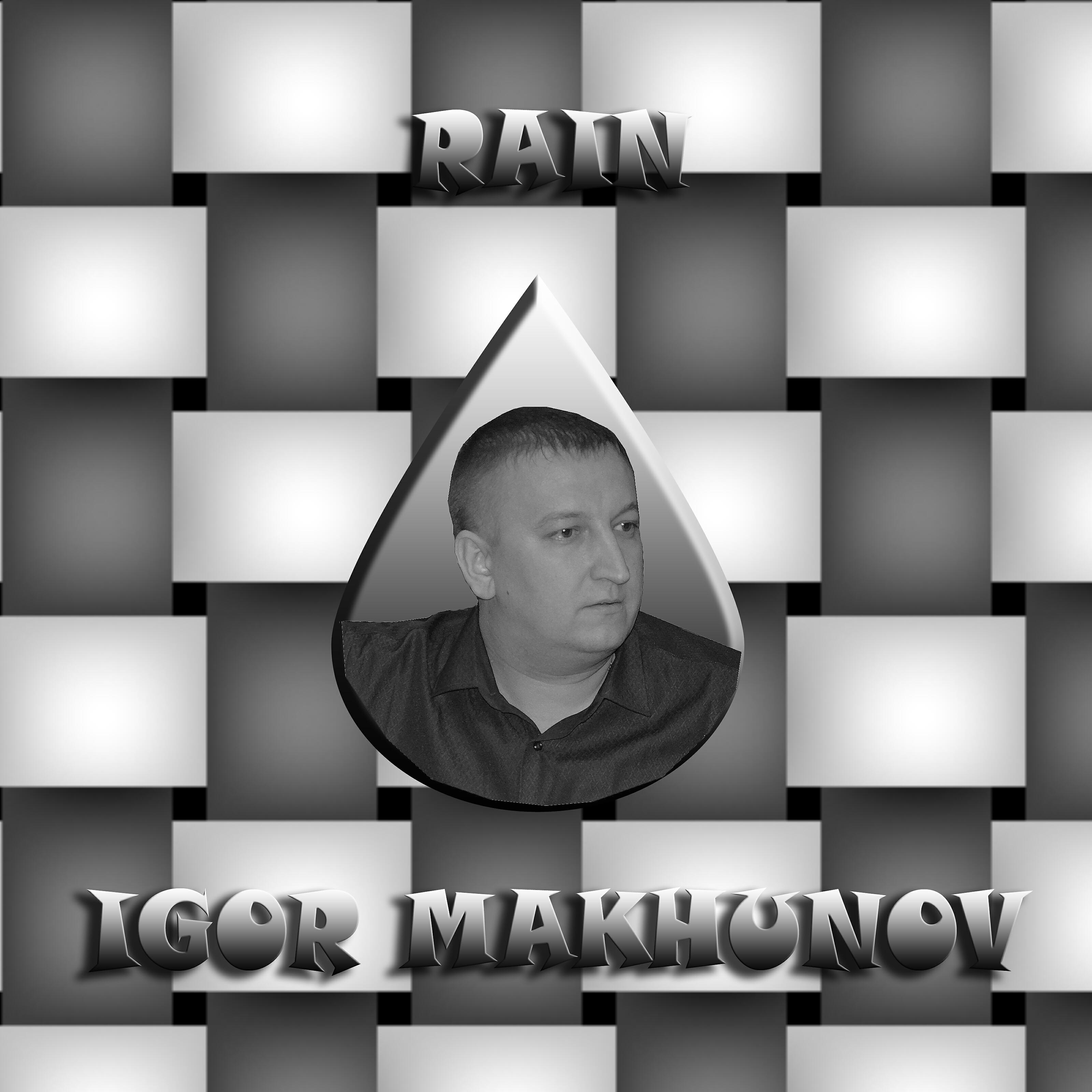 Igor Makhunov