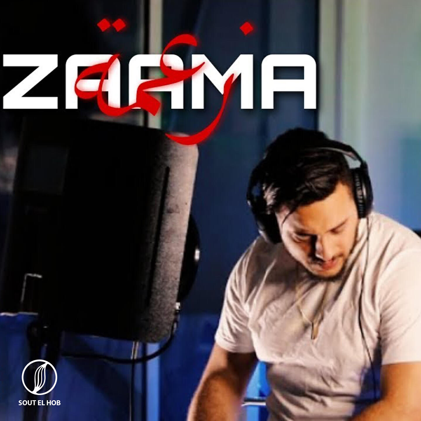 Релиз Zaama