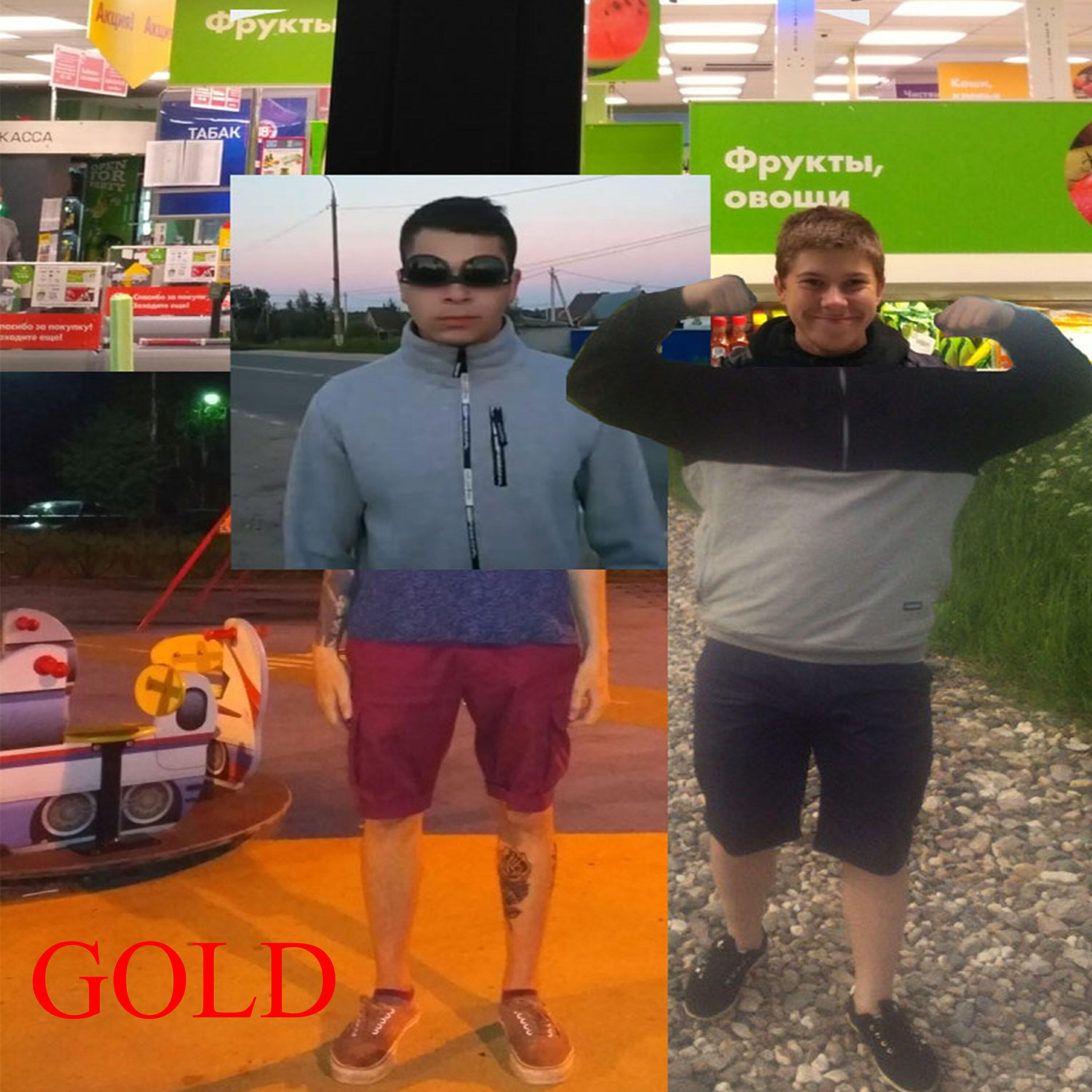 Релиз Gold