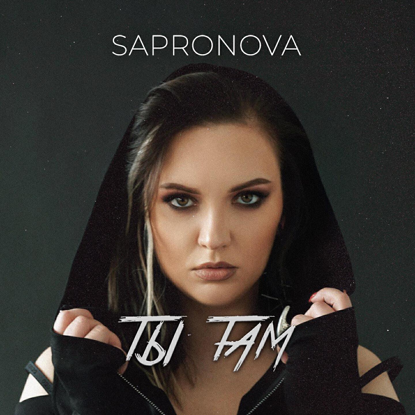 Sapronova