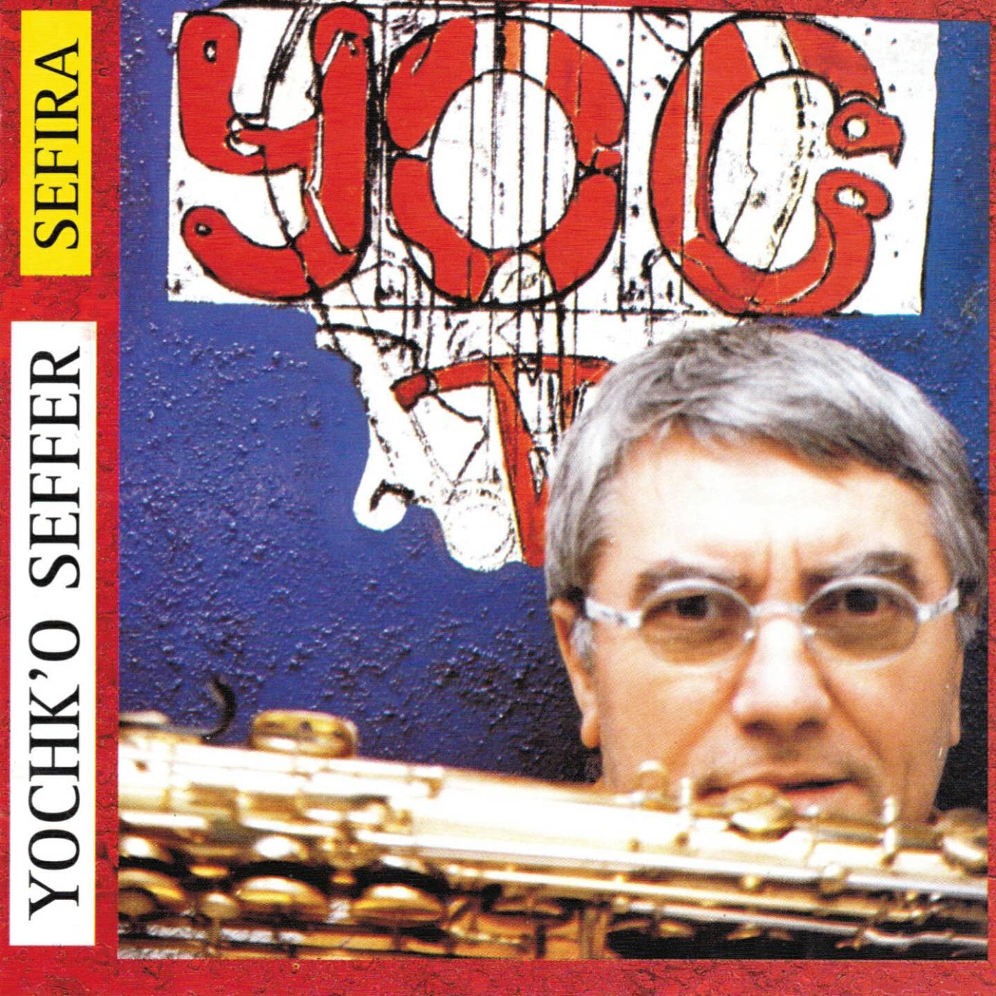 Релиз Yog II - Sefira
