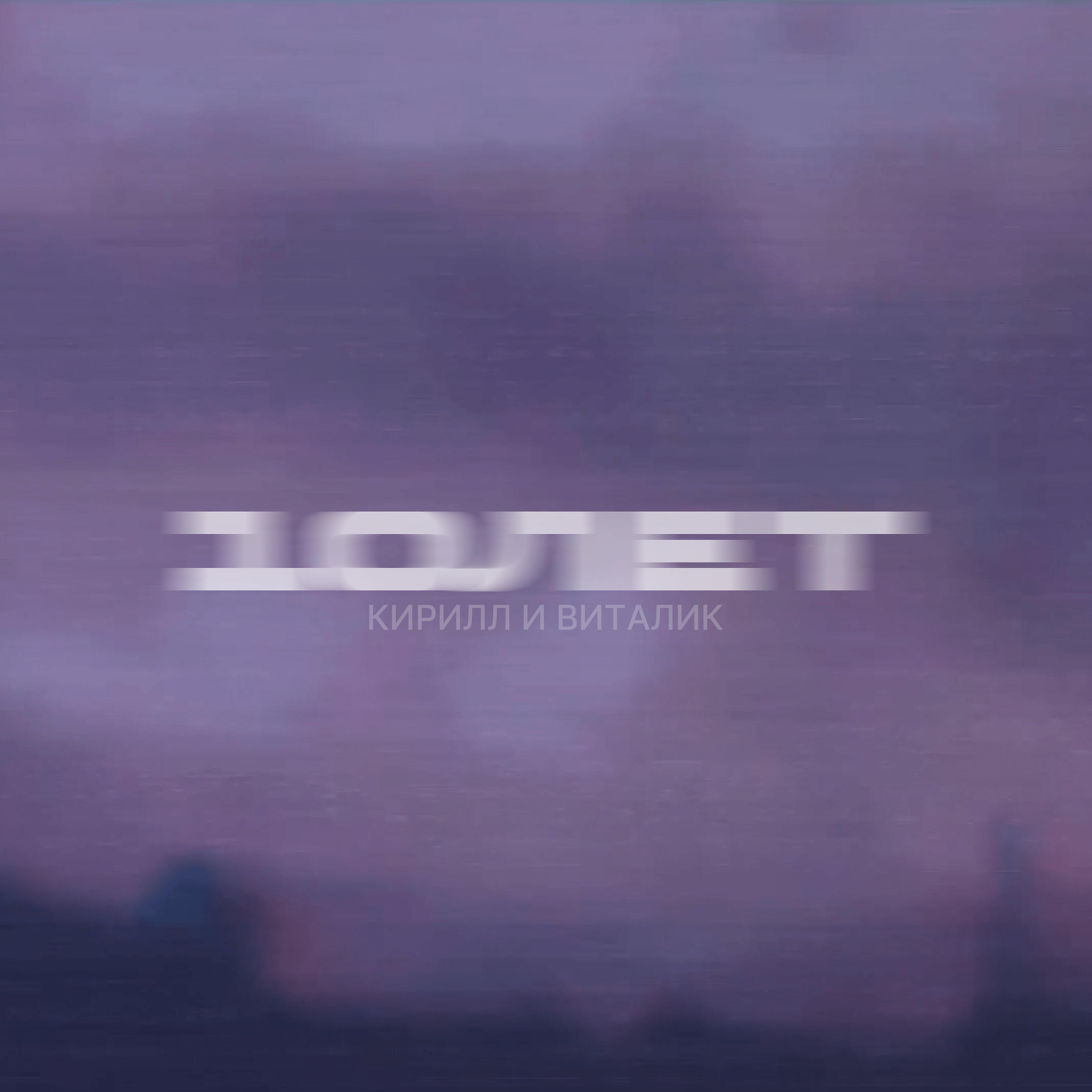 Релиз 10 лет