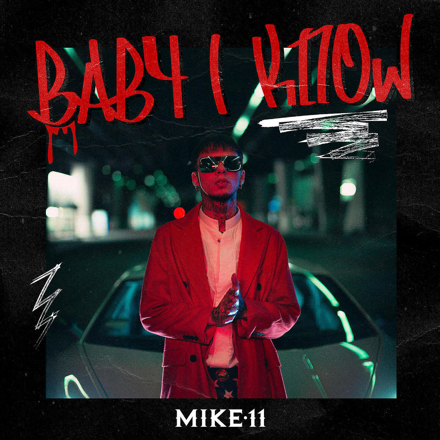 Релиз Baby I Know