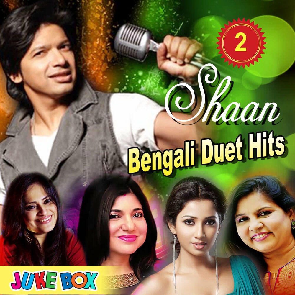 Релиз Shaan Bengali Duet Hits Jukebox Part 2