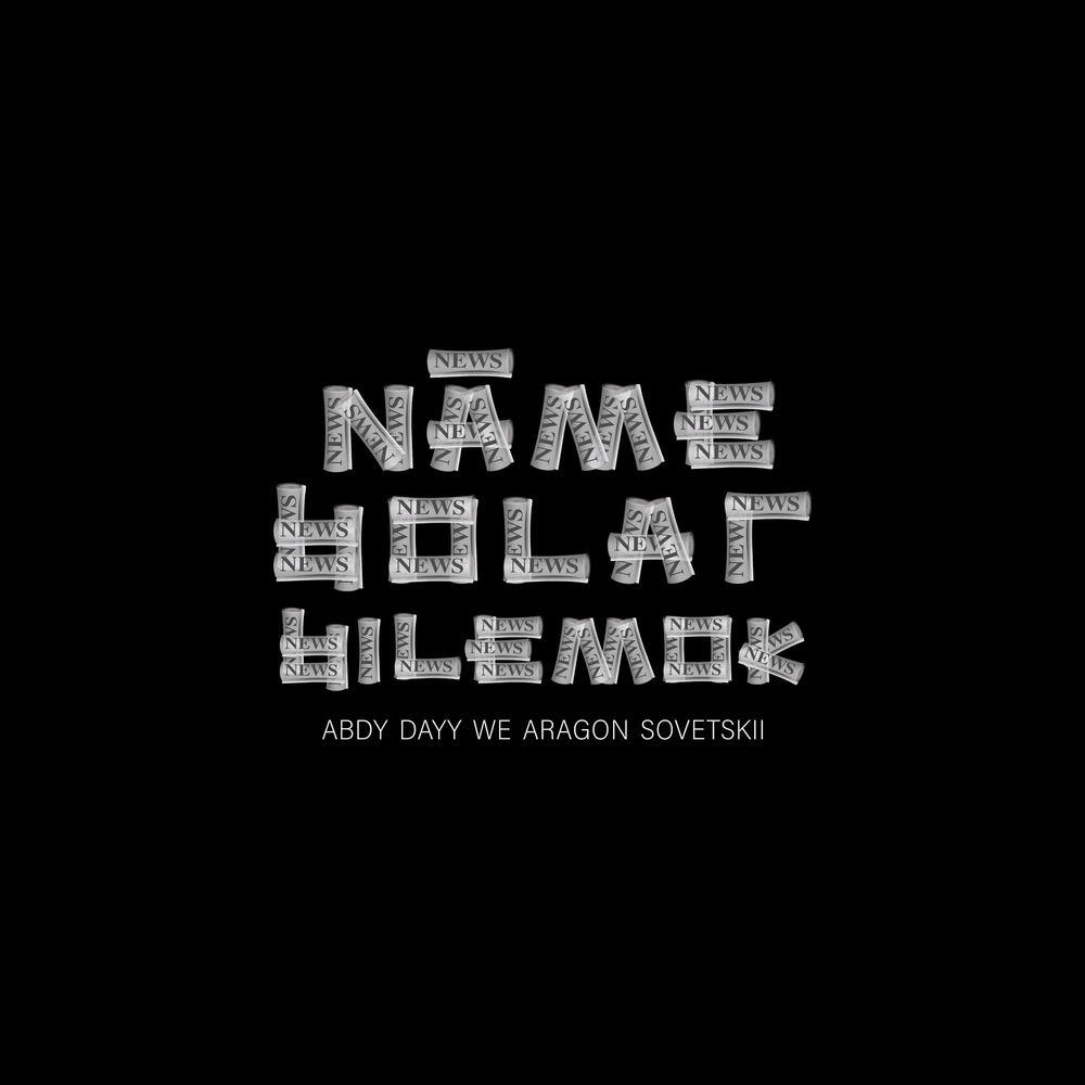 Релиз Name Bolar Bilemok
