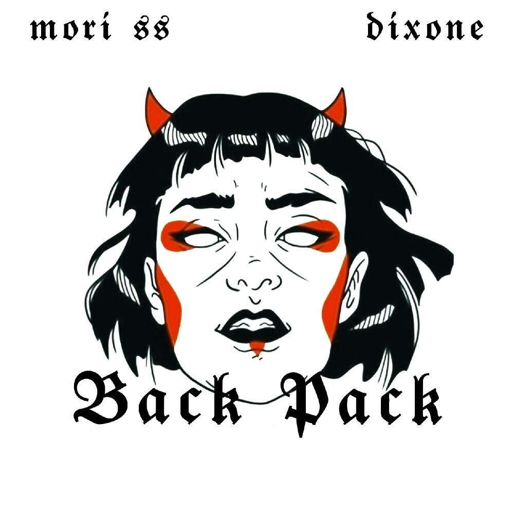 Релиз Back Pack