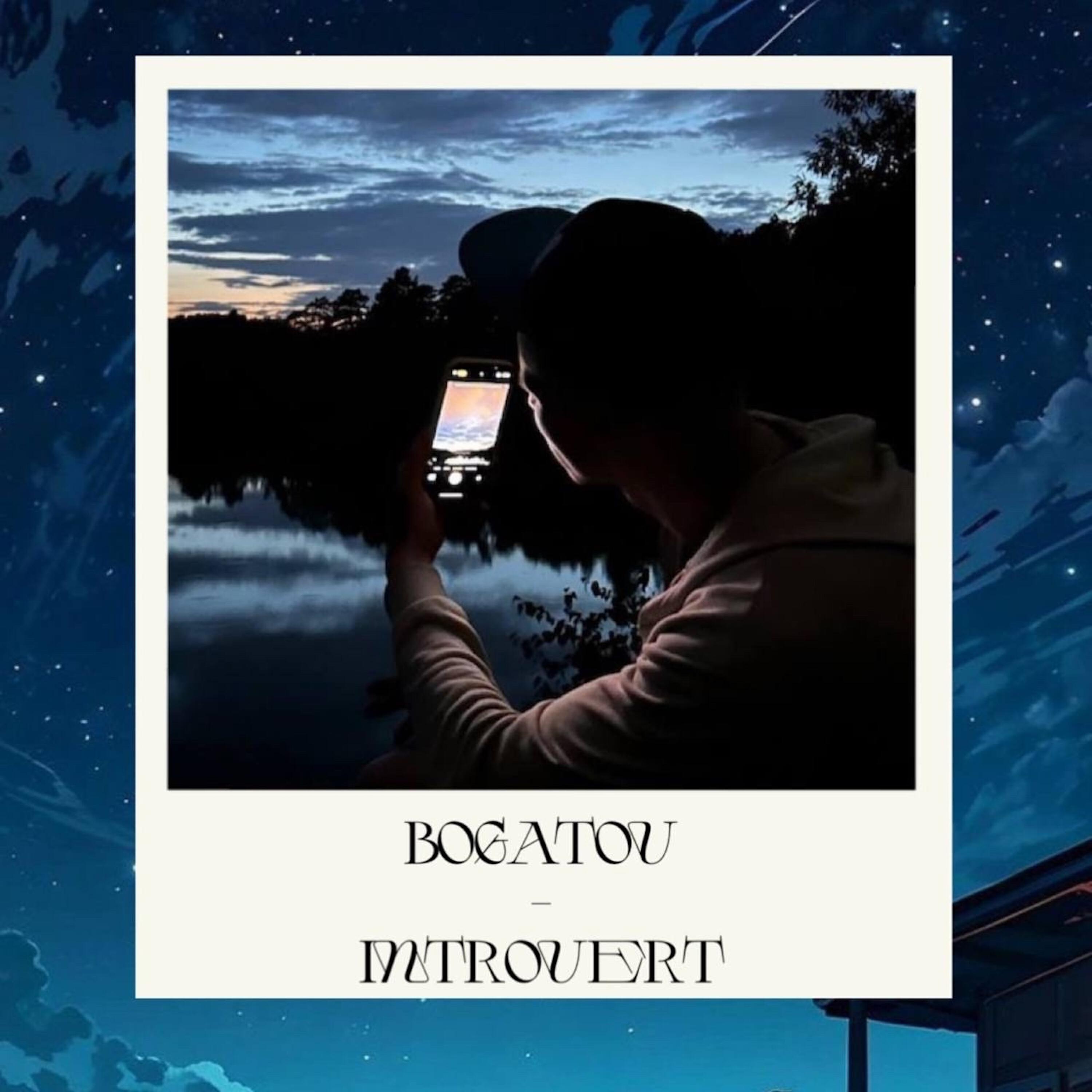 Релиз introvert