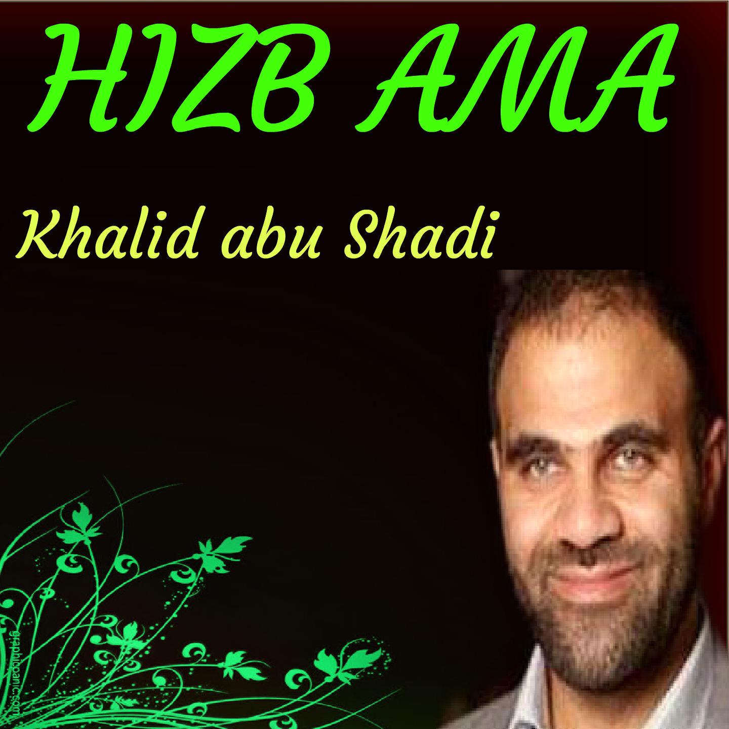 Релиз HIZB AMA