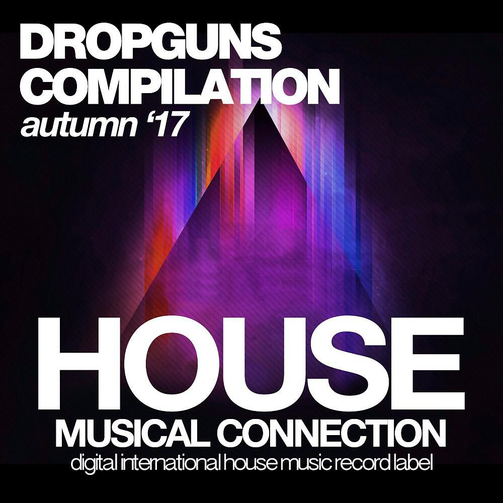 Релиз Dropguns (Autumn '17)