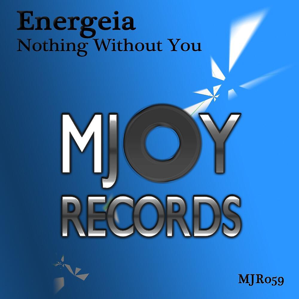 Energeia