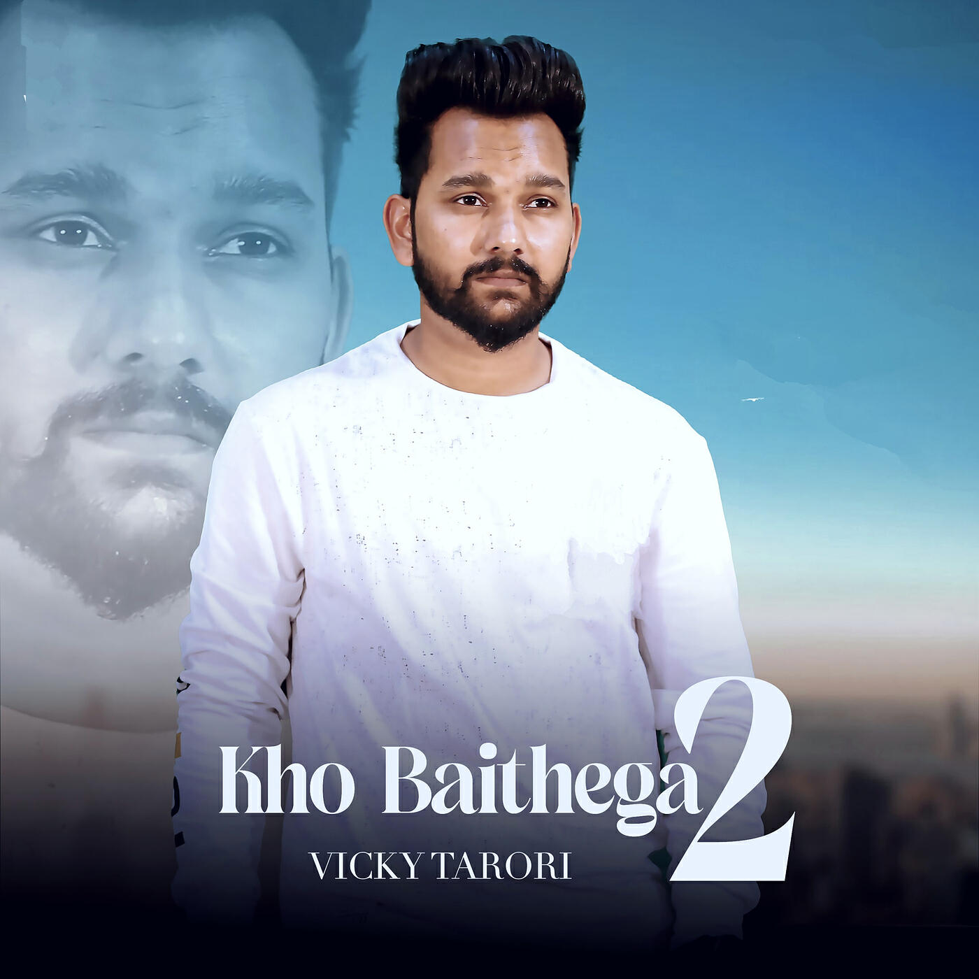 Релиз Kho Baithega 2