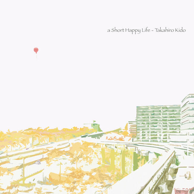 Релиз a Short Happy Life