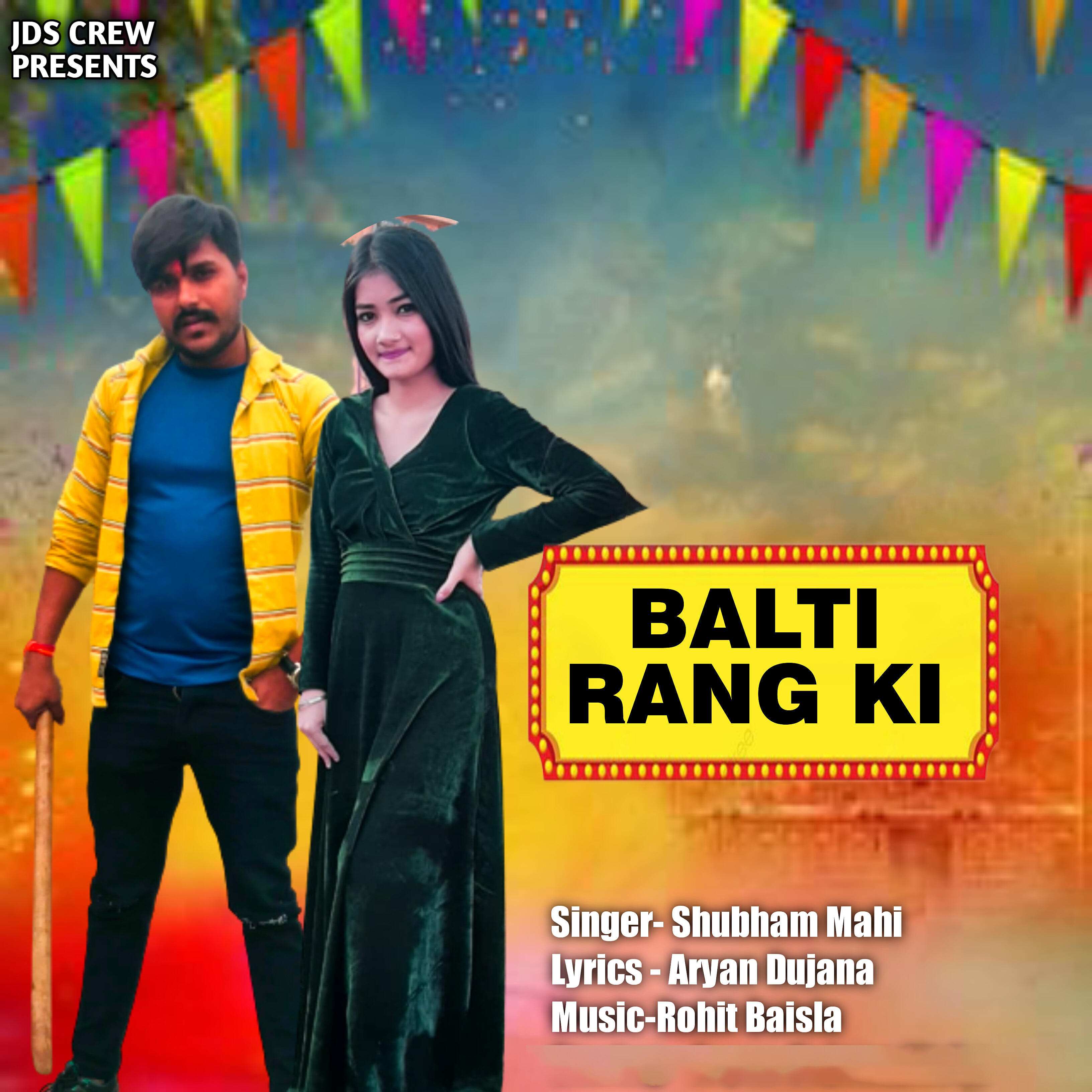 Релиз Balti Rang Ki