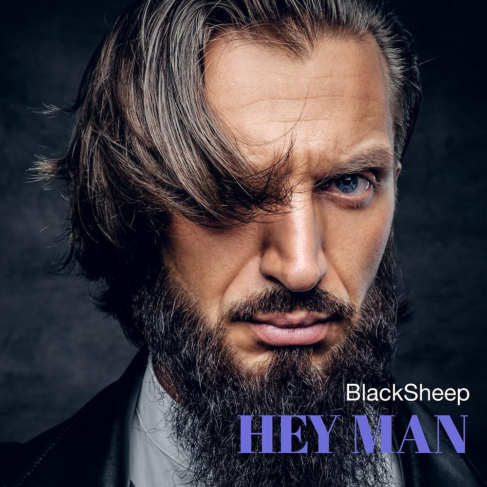 Релиз Hey Man