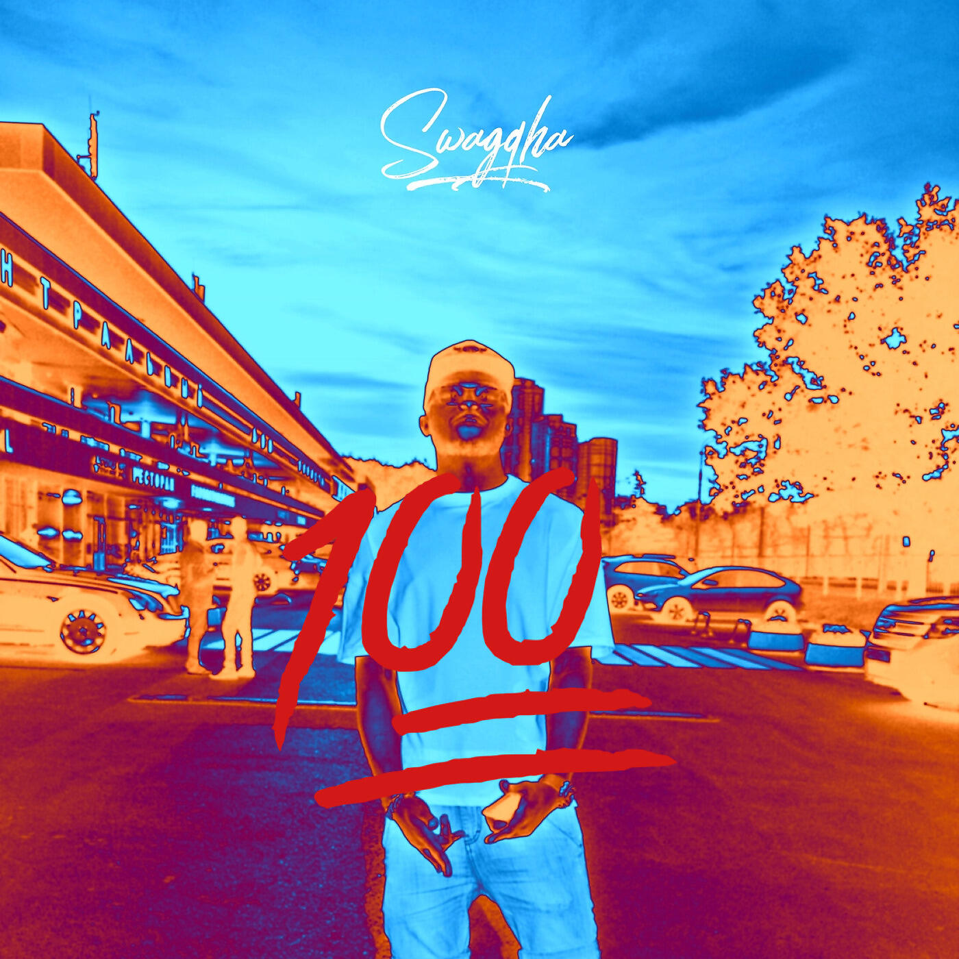 Релиз 100