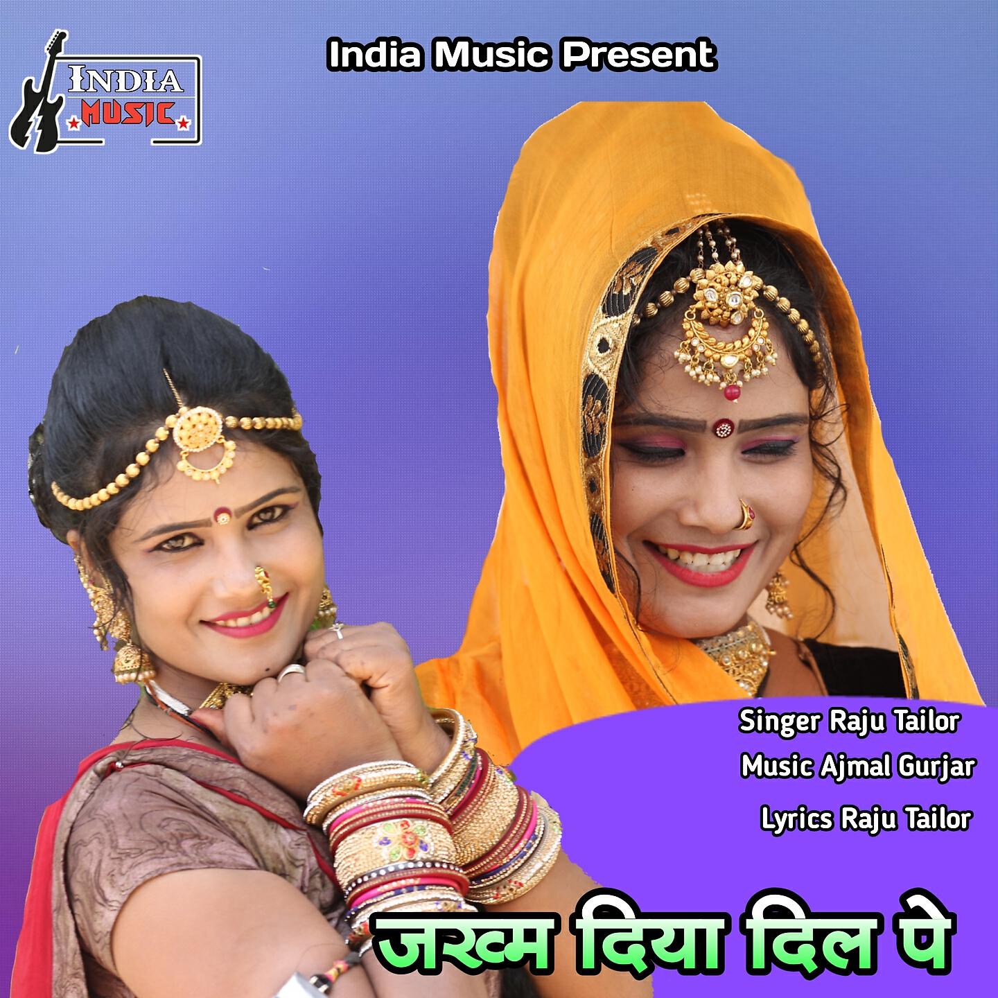 Релиз Jakham Diya Dil Pe