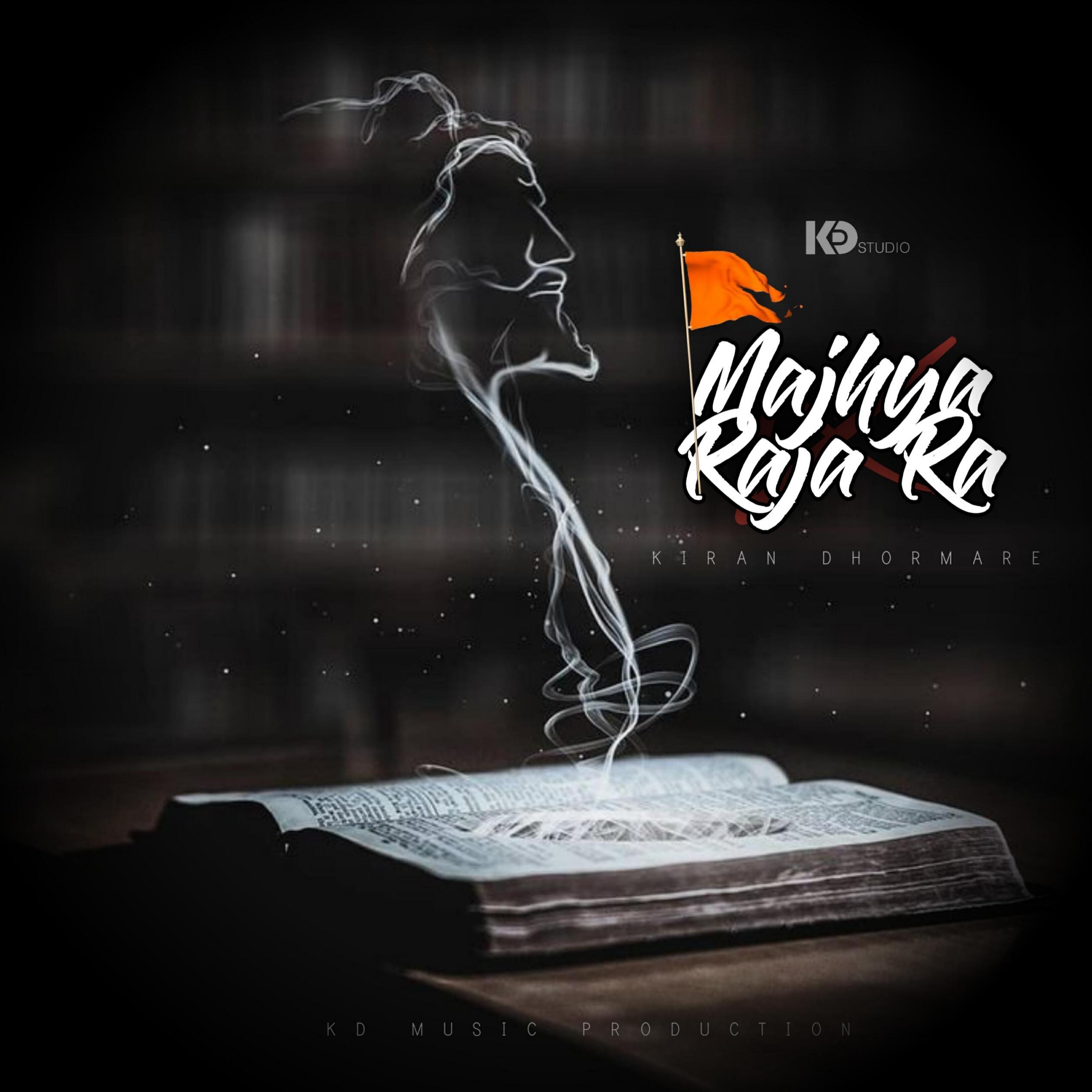 Релиз Majhya Raja Ra