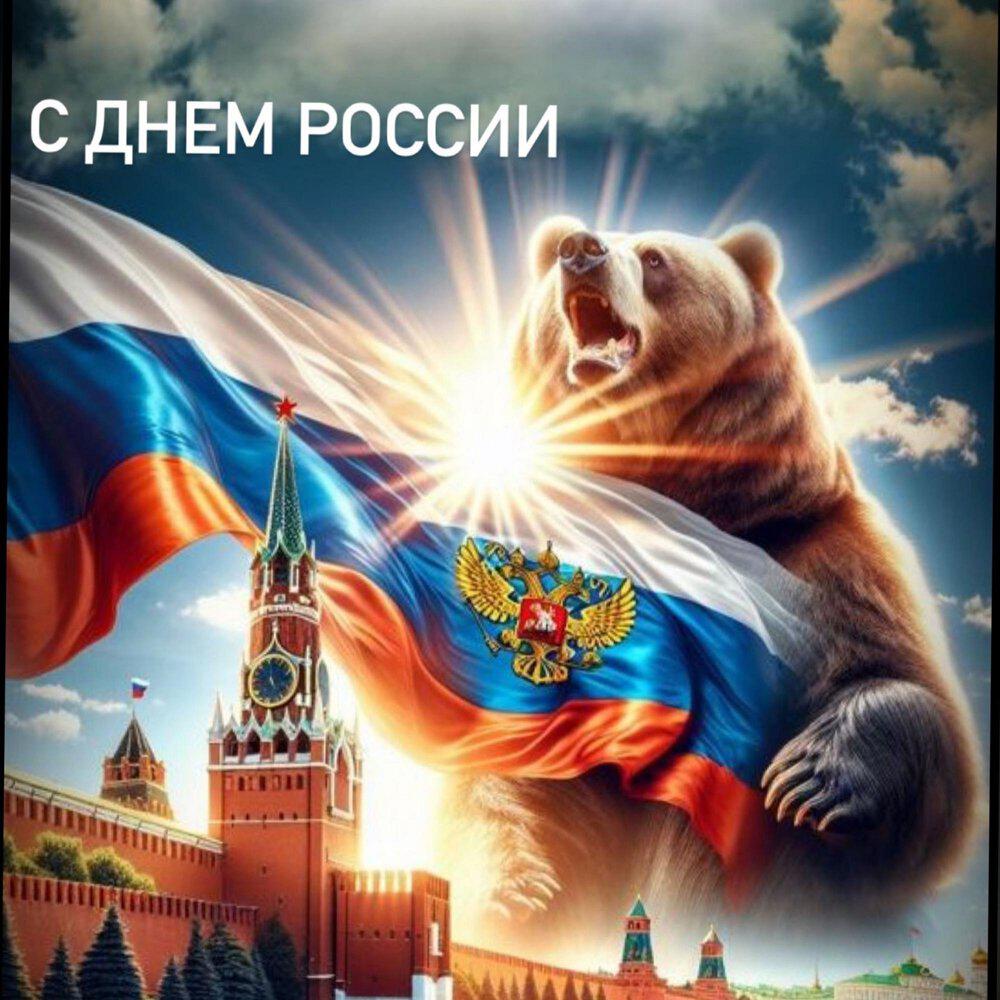 Релиз Россия