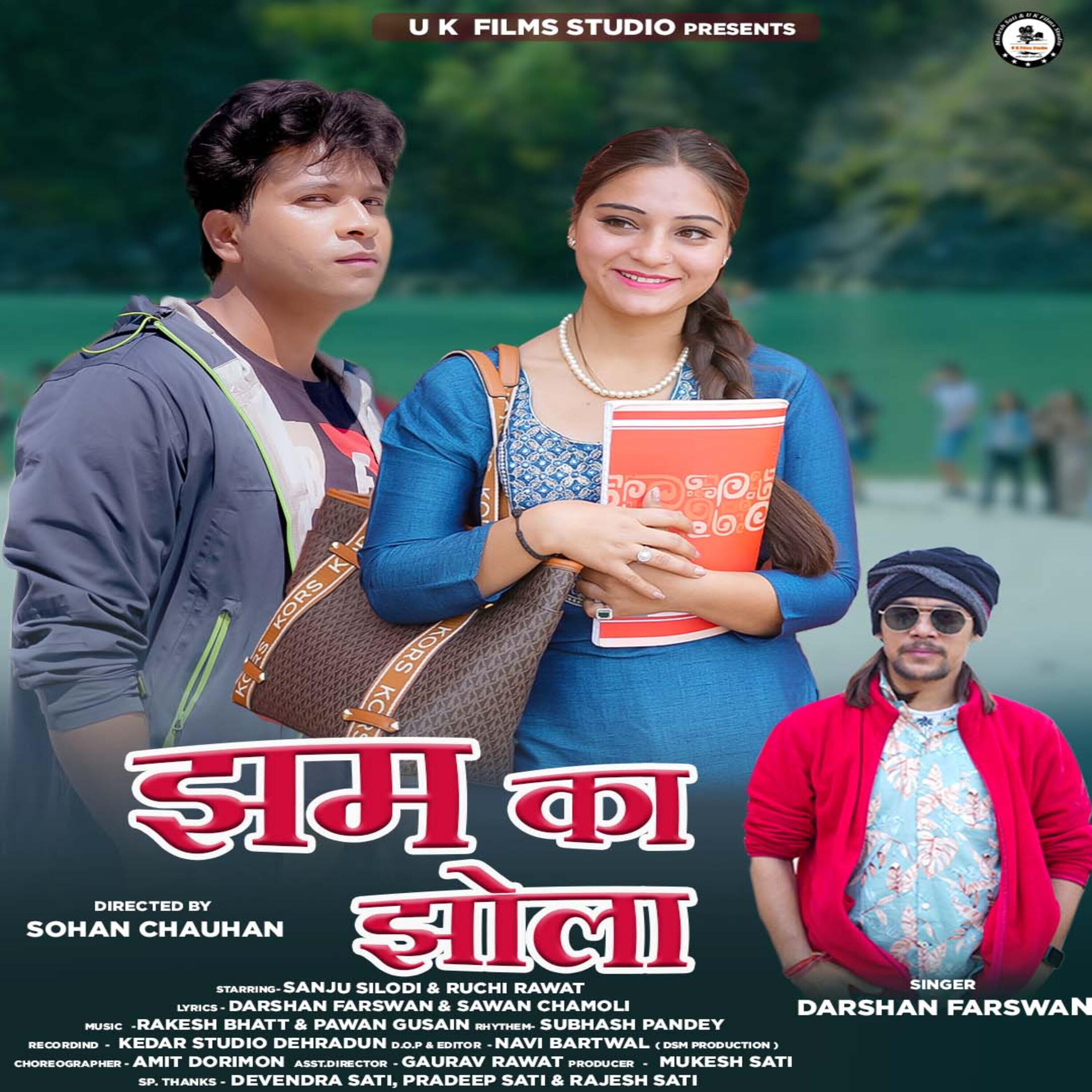 Ruchi Rawat