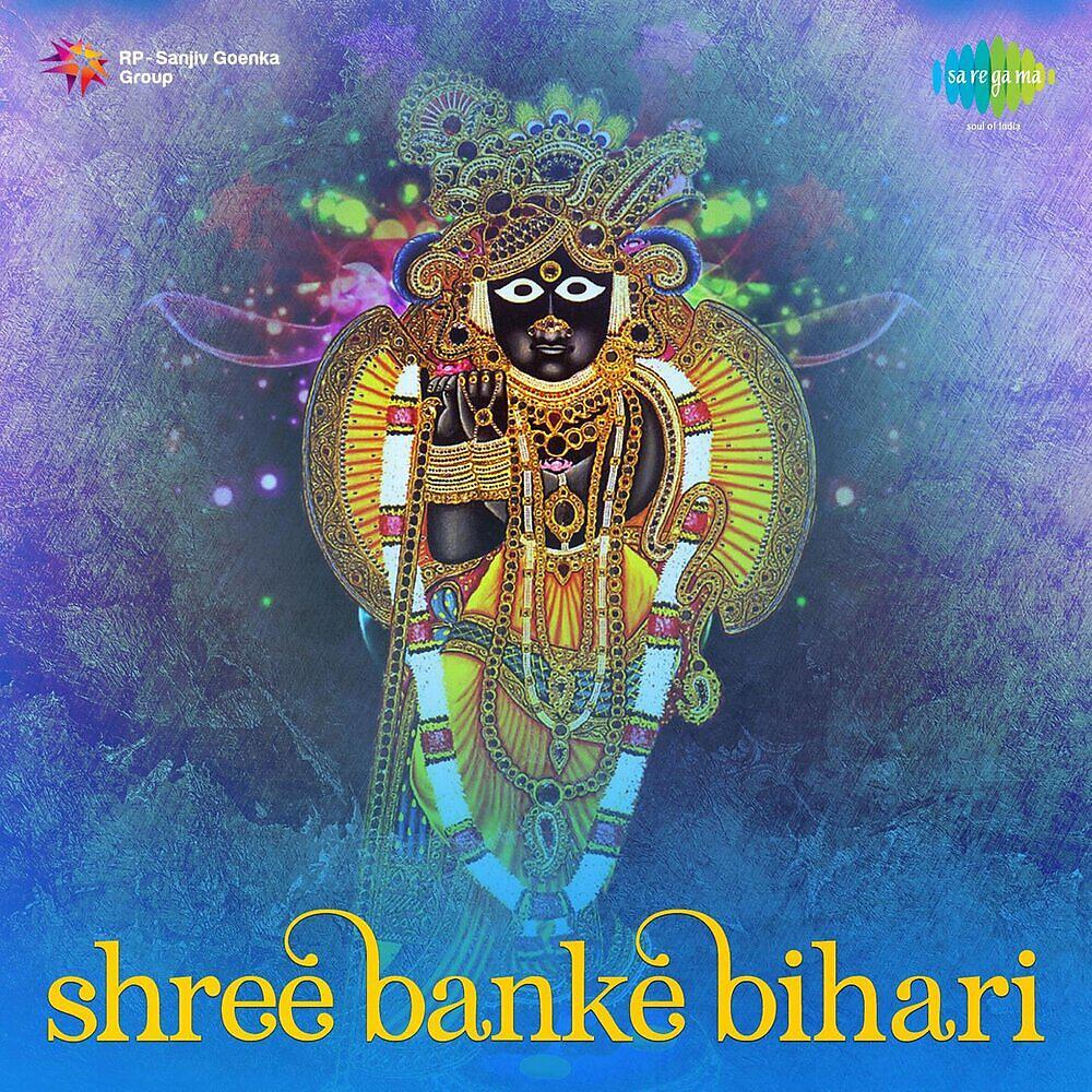 Релиз Shree Banke Bihari