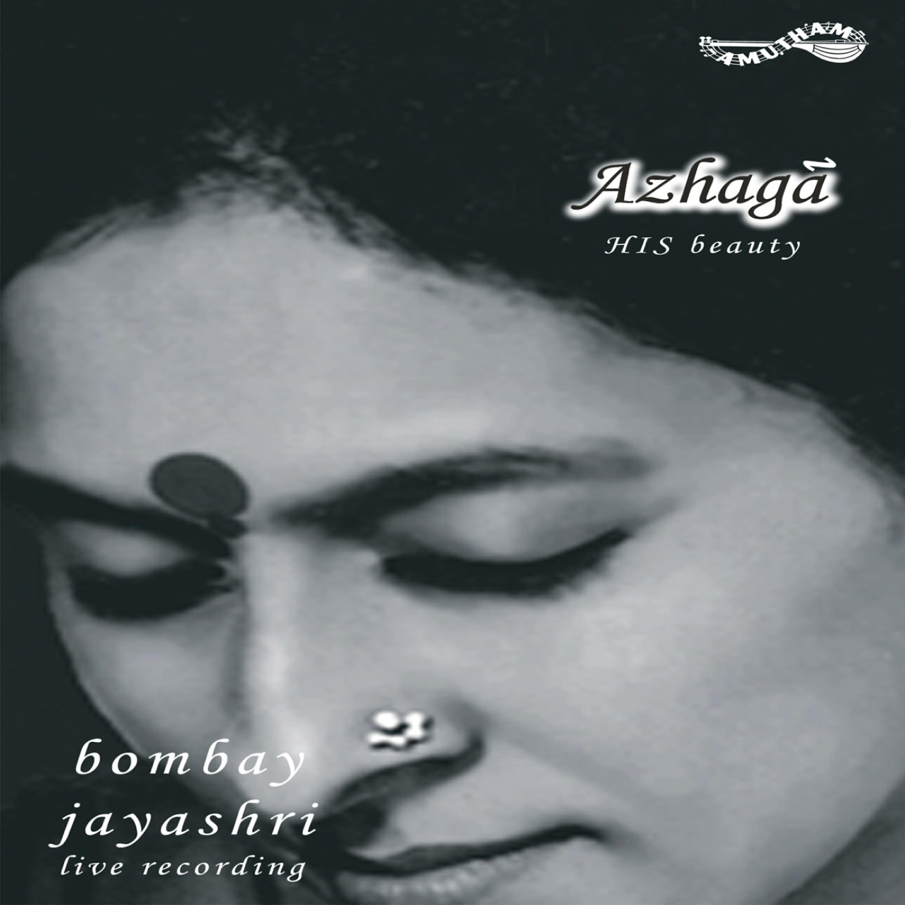 Релиз Azhagaa