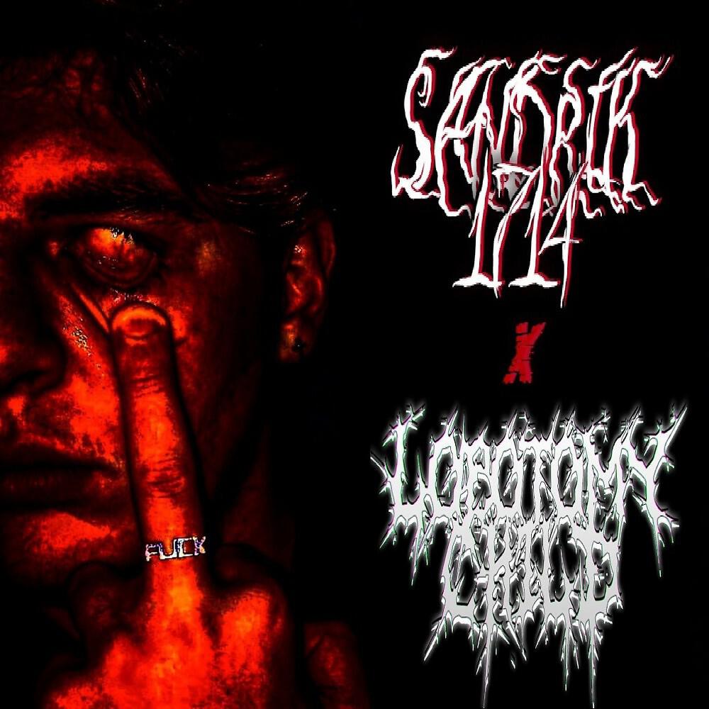 Релиз Fxck