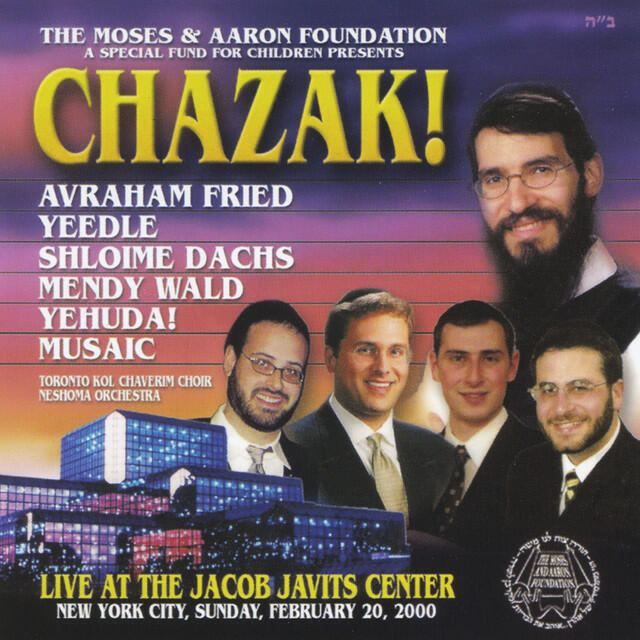 Релиз Chazak!