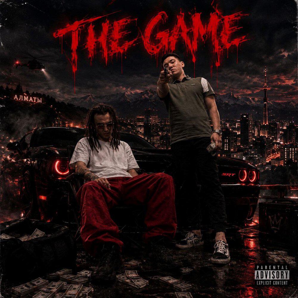 Релиз The game