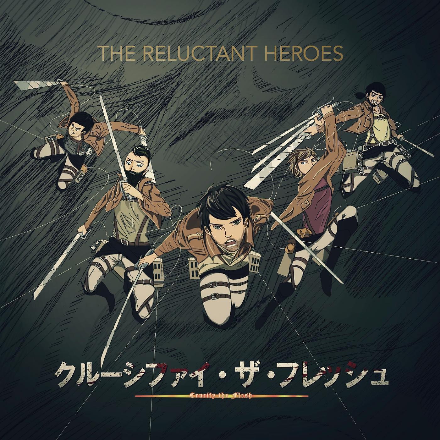 Релиз The Reluctant Heroes