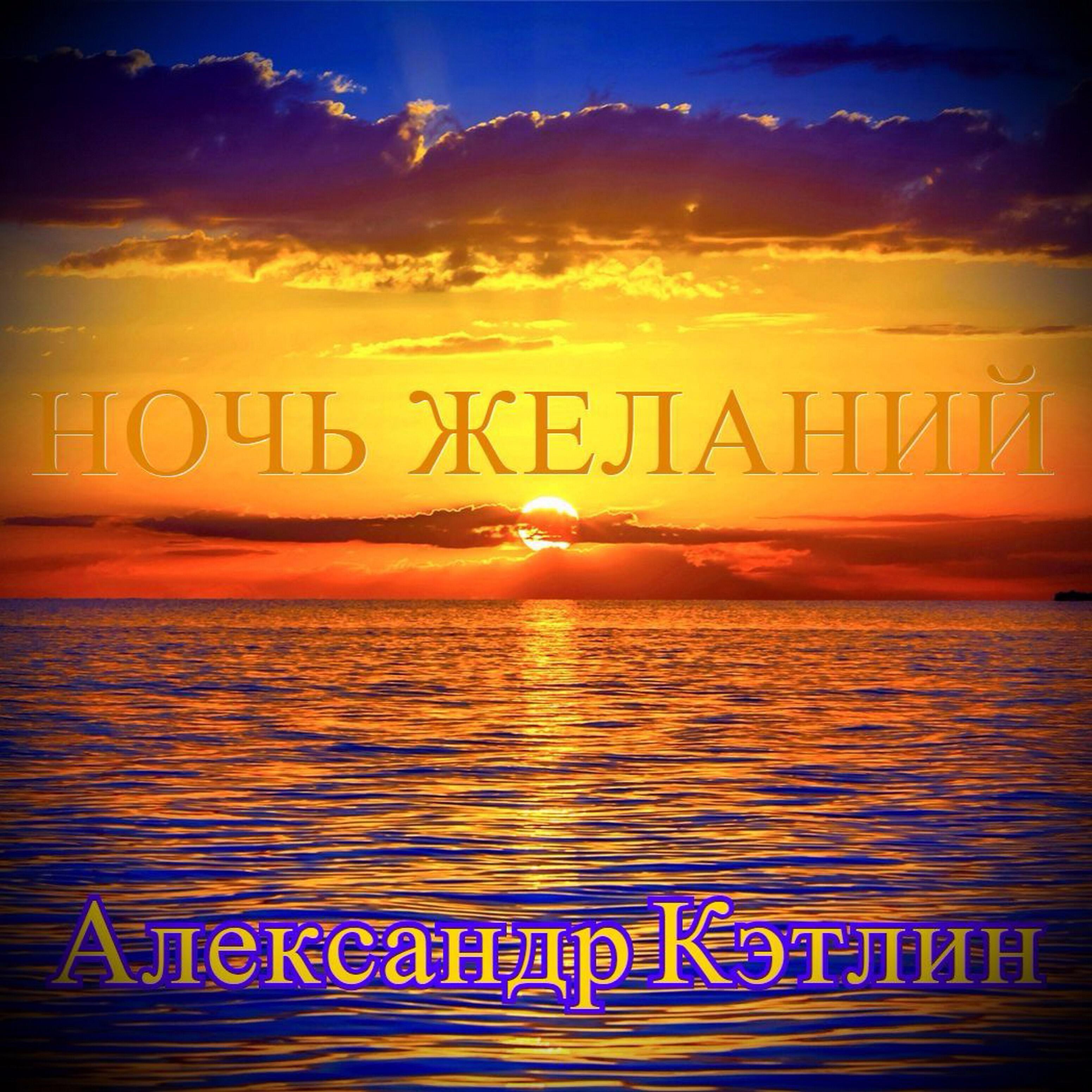 Обложка трека