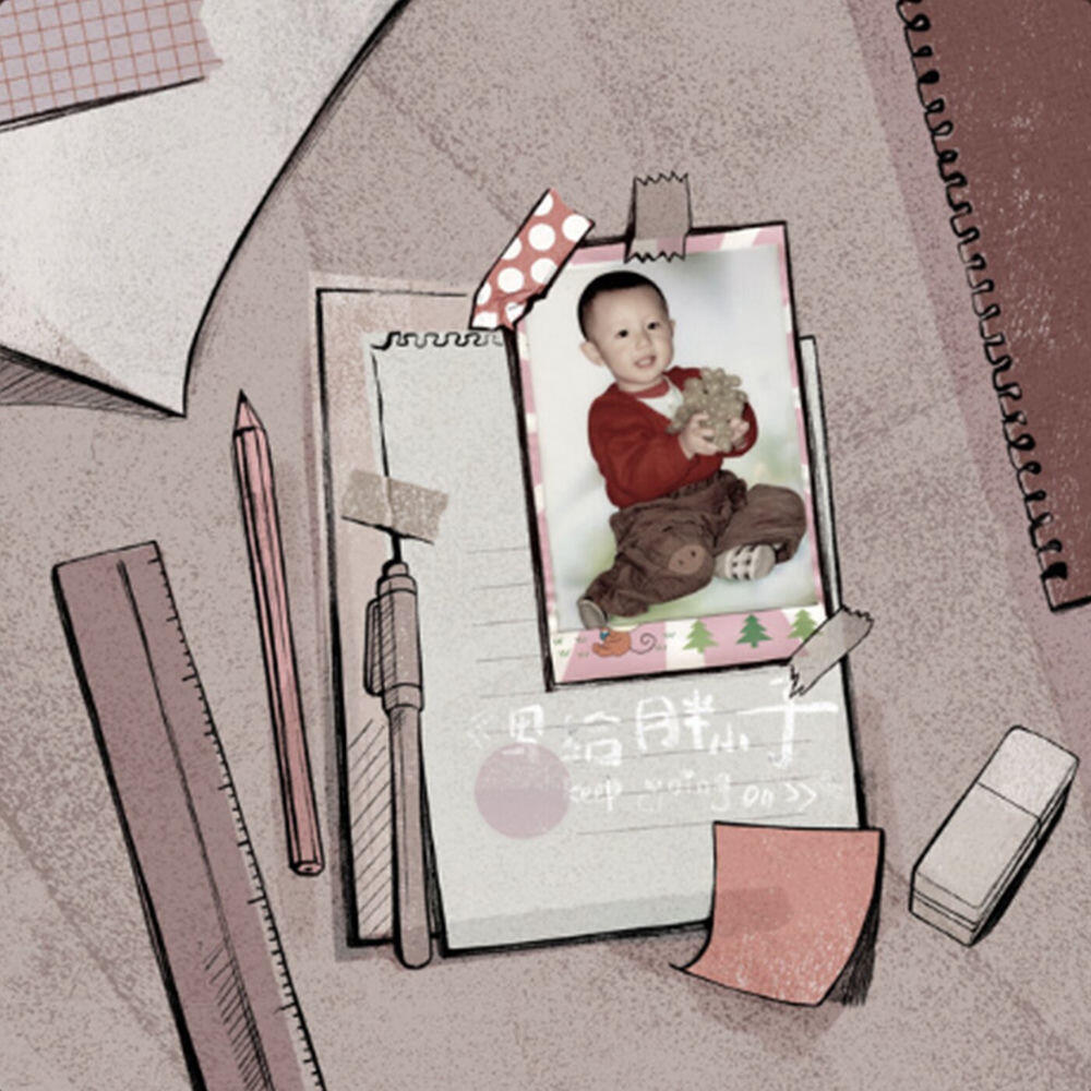 Релиз 寫給胖小子