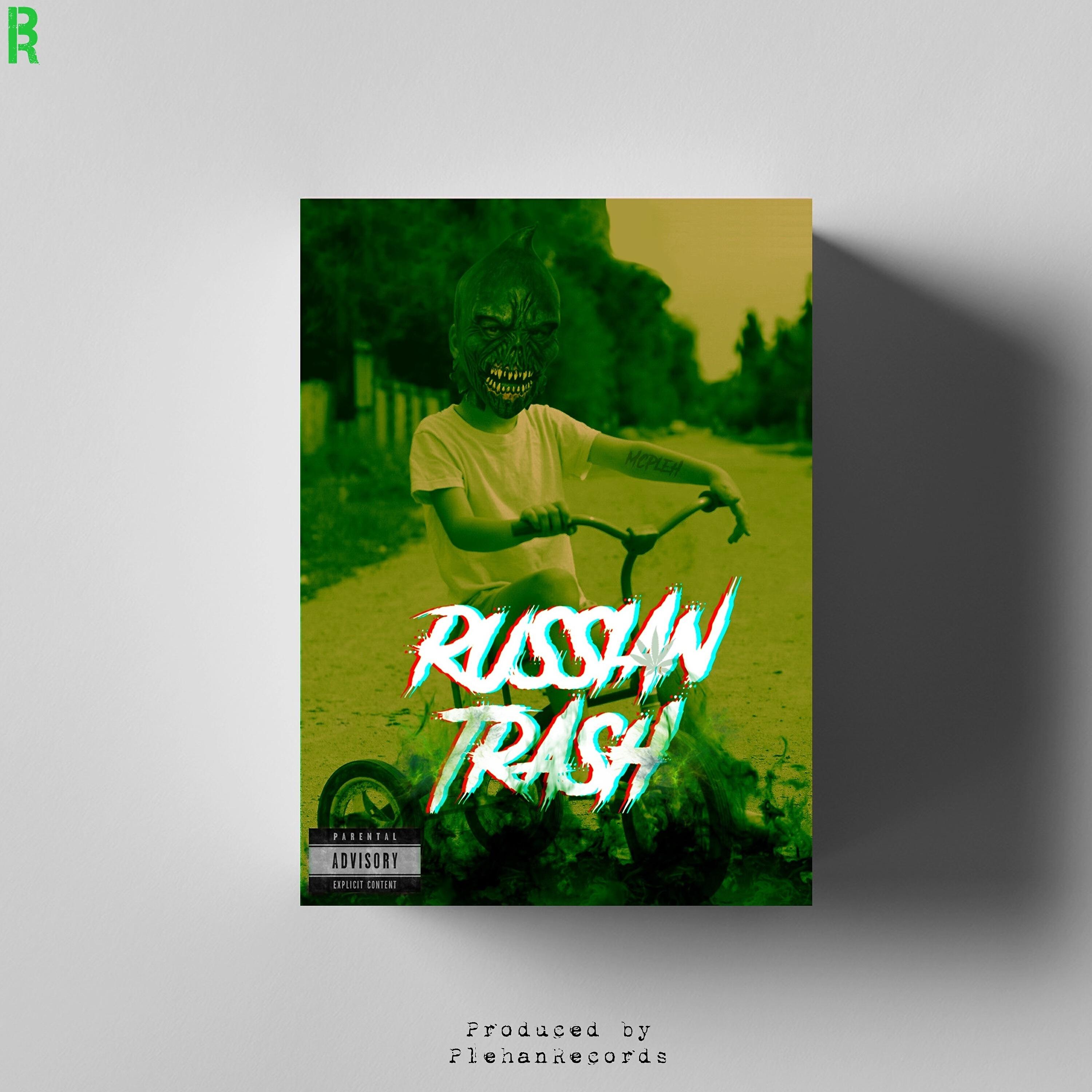Релиз Russian Trash [RU]
