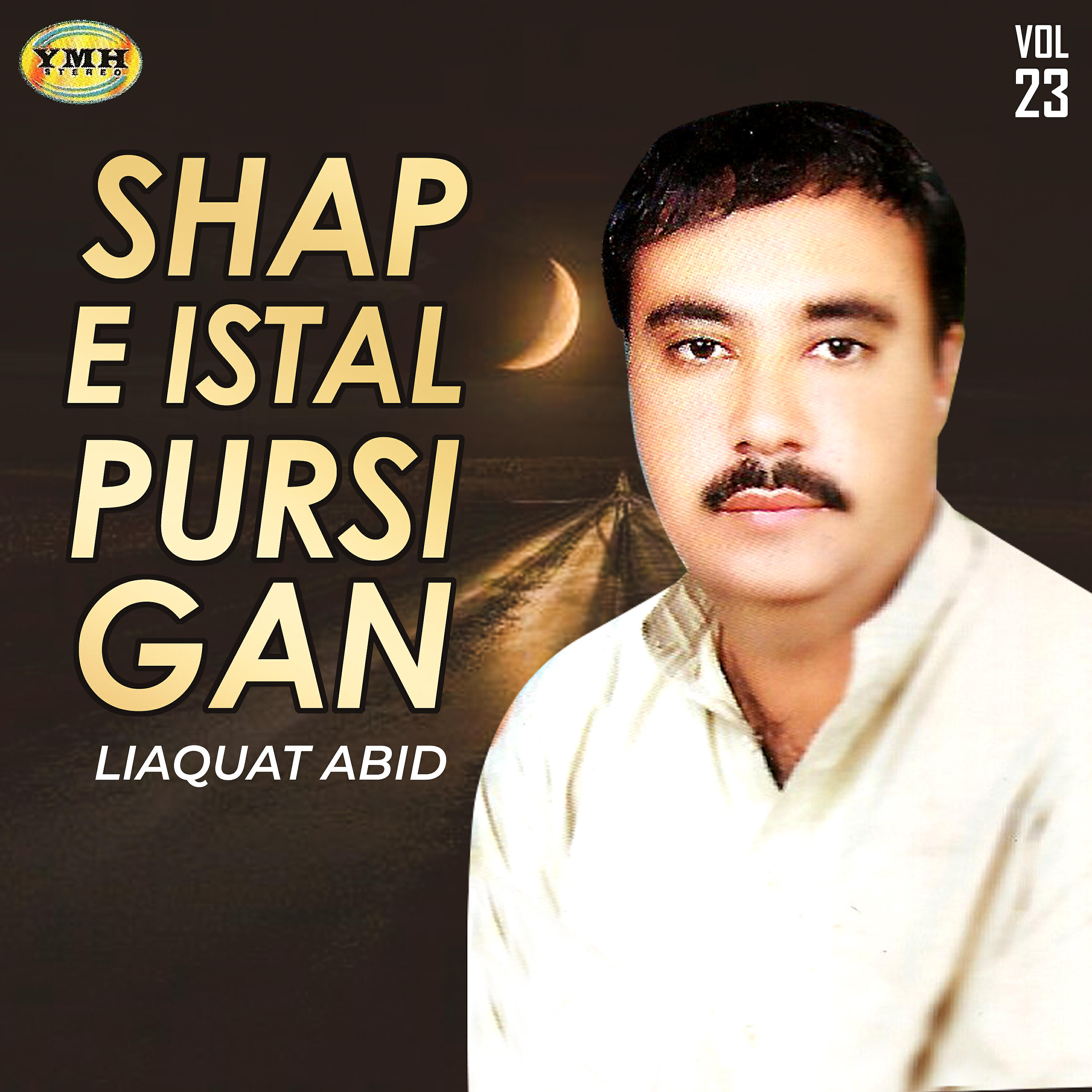 Релиз Shap E Istal Pursi Gan, Vol. 23