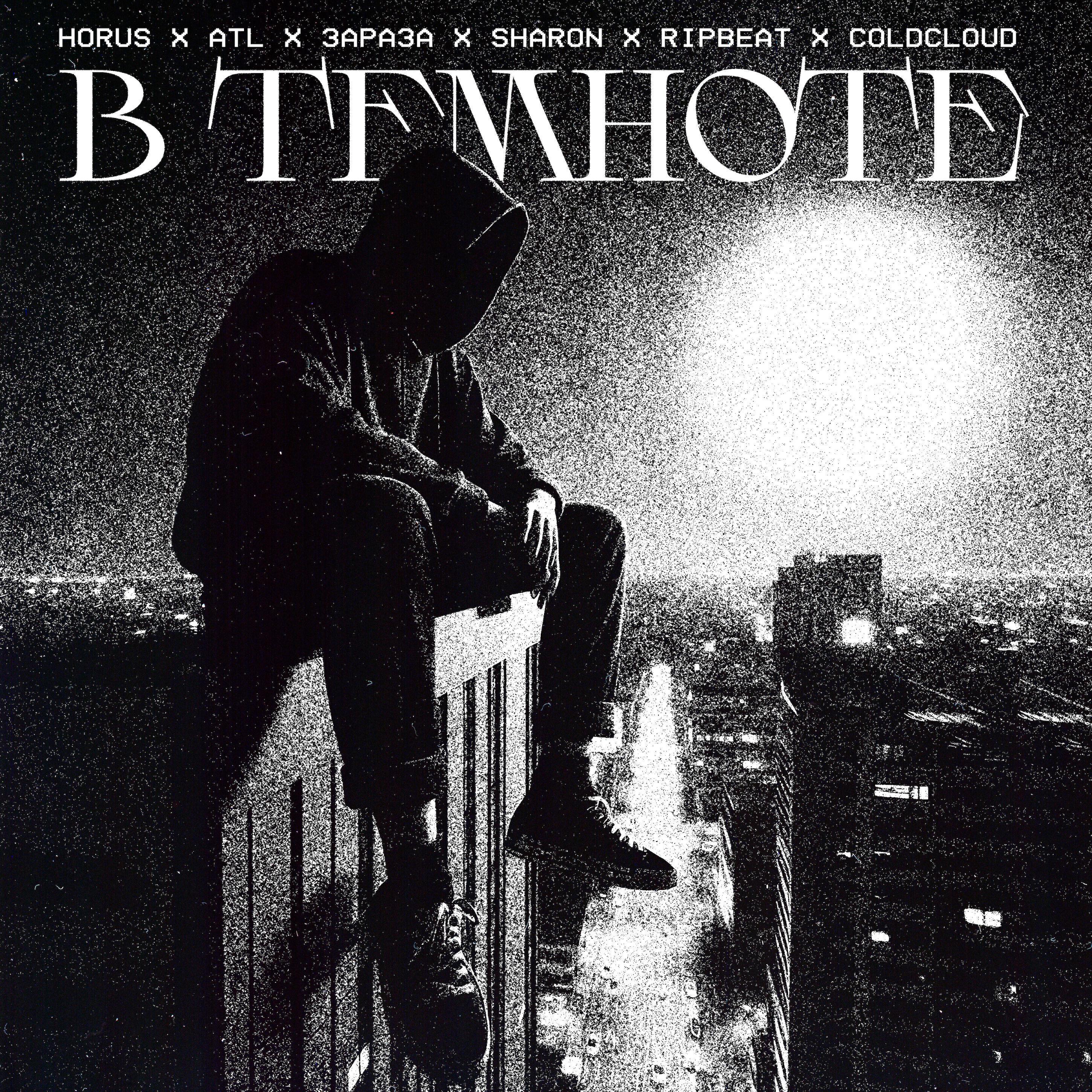 SharOn все песни в mp3