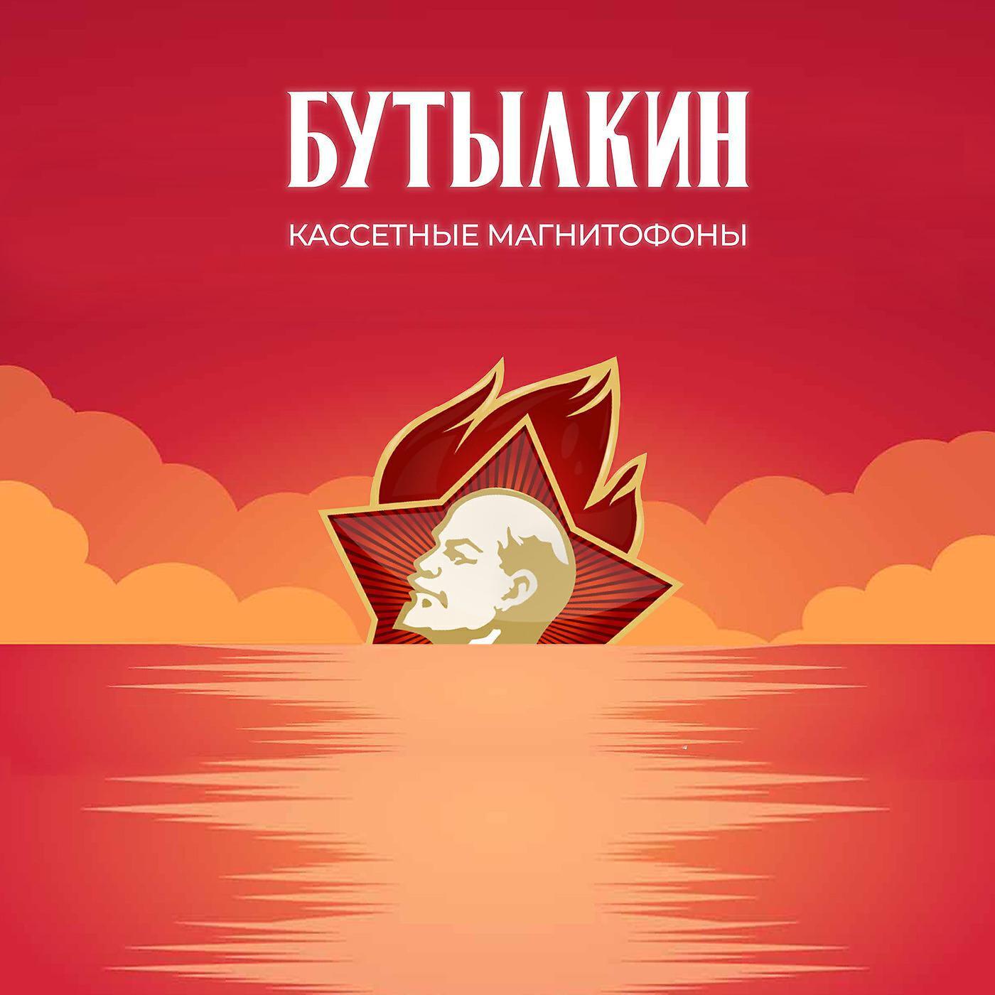 Изображение артиста