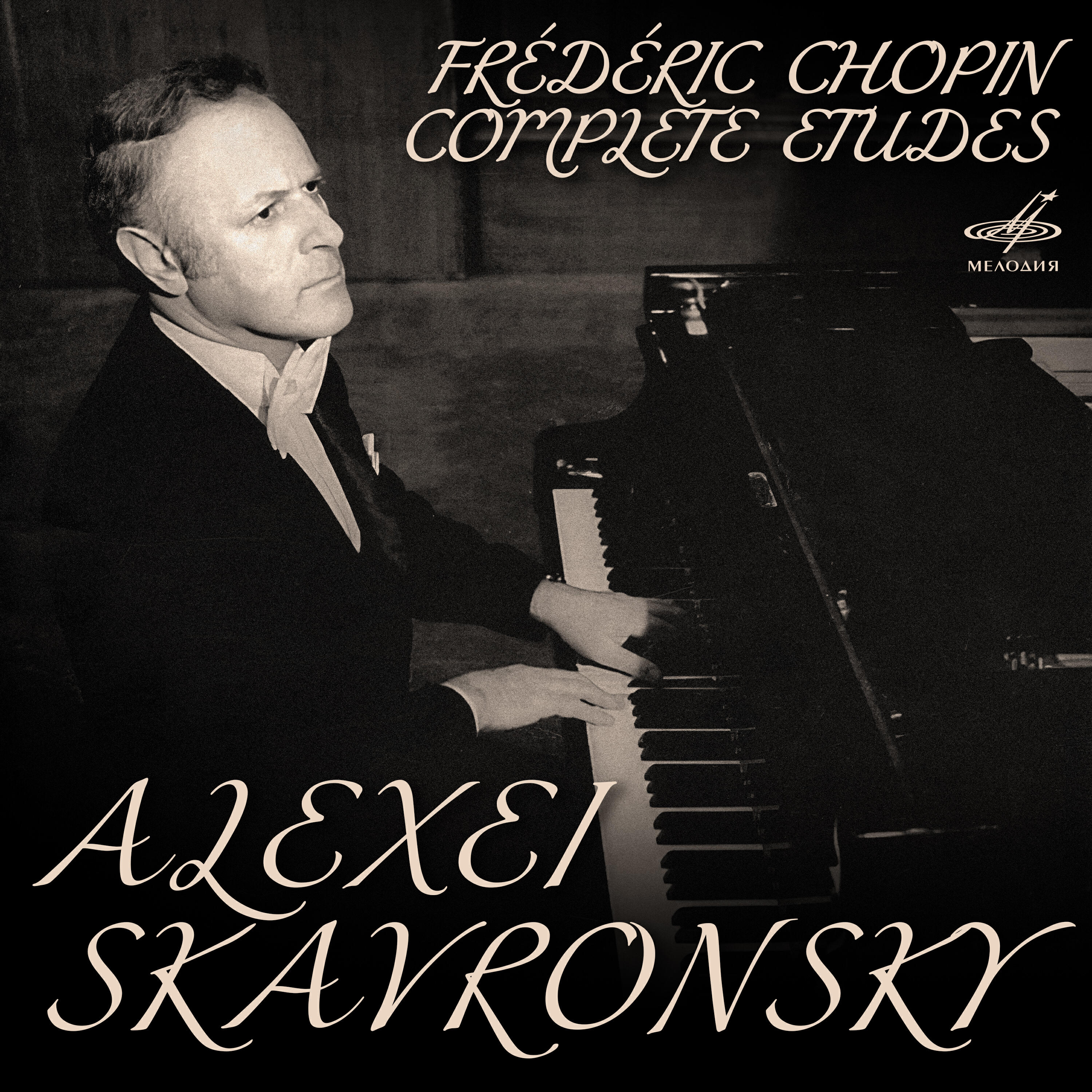 Алексей Скавронский