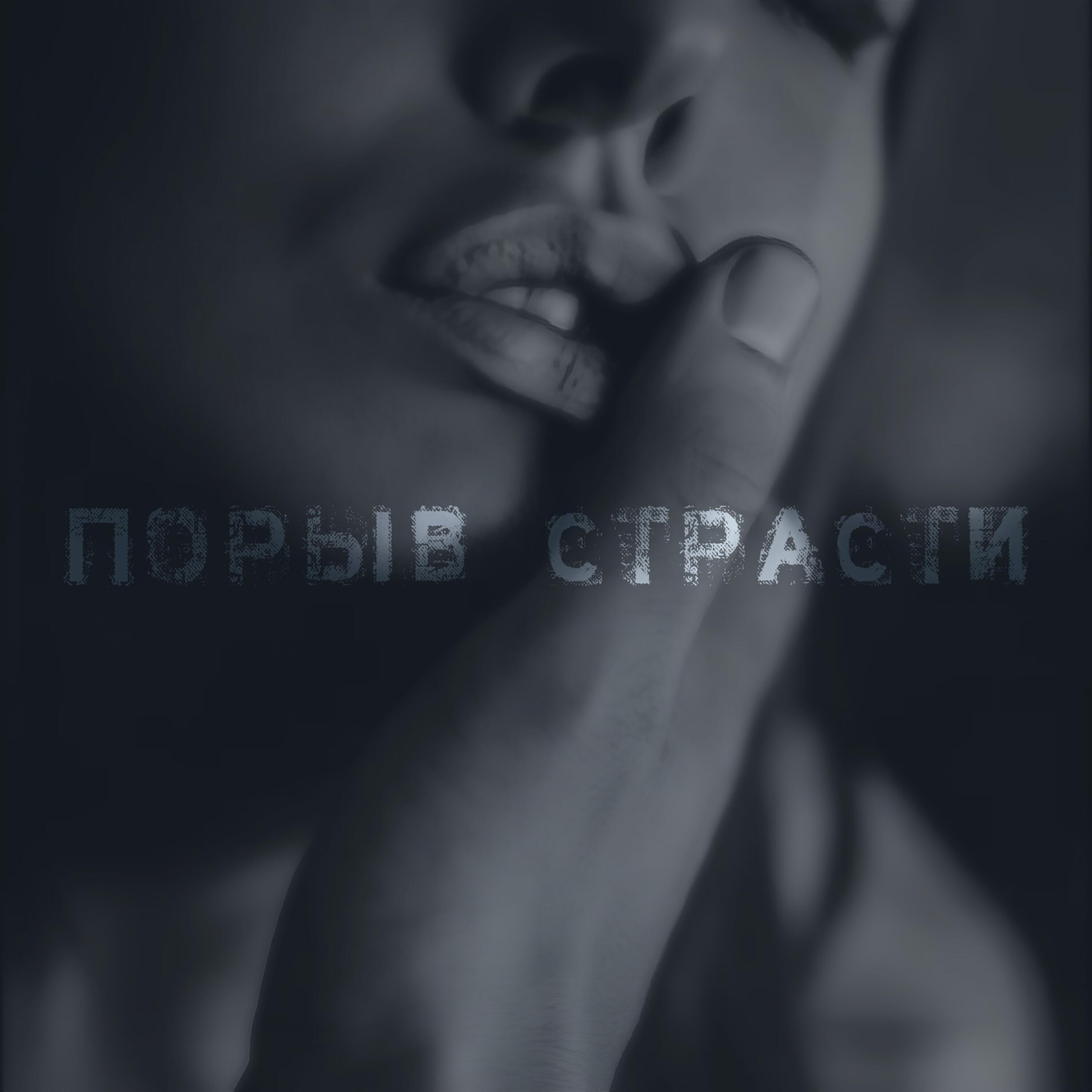 Обложка артиста
